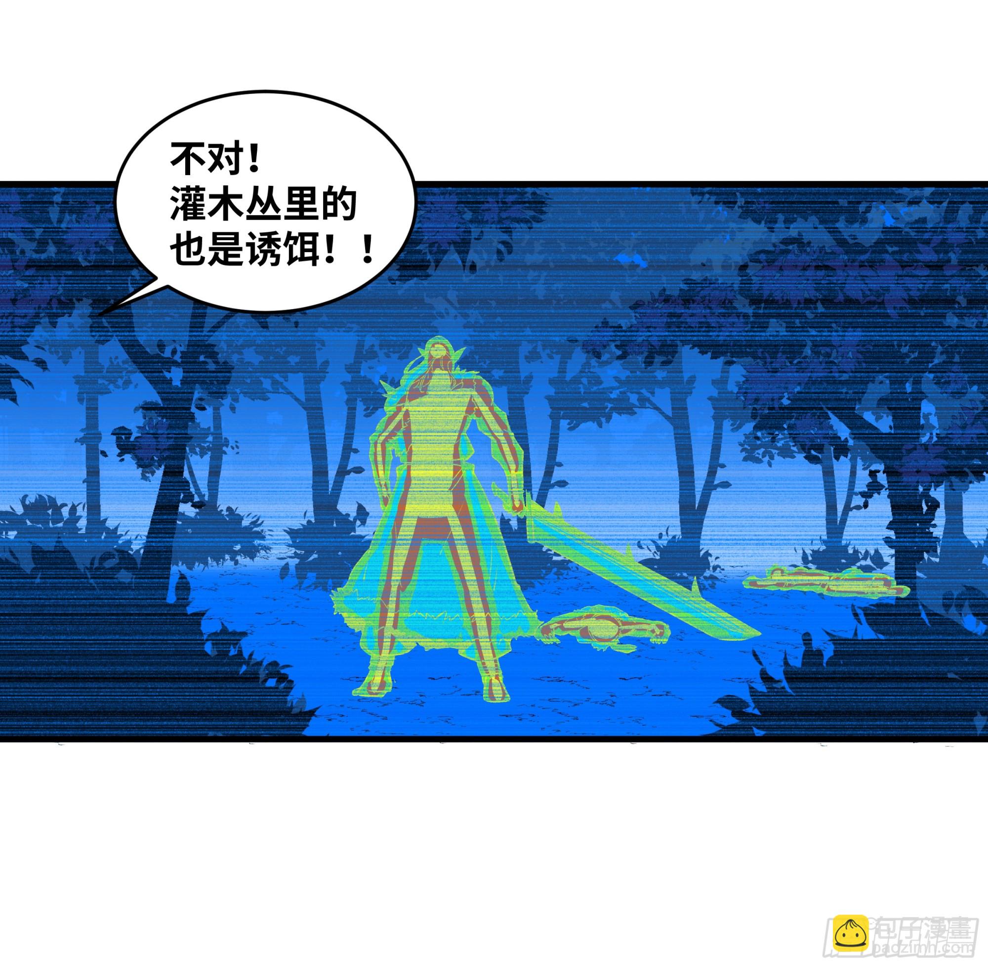 104 梅开二度-第104话