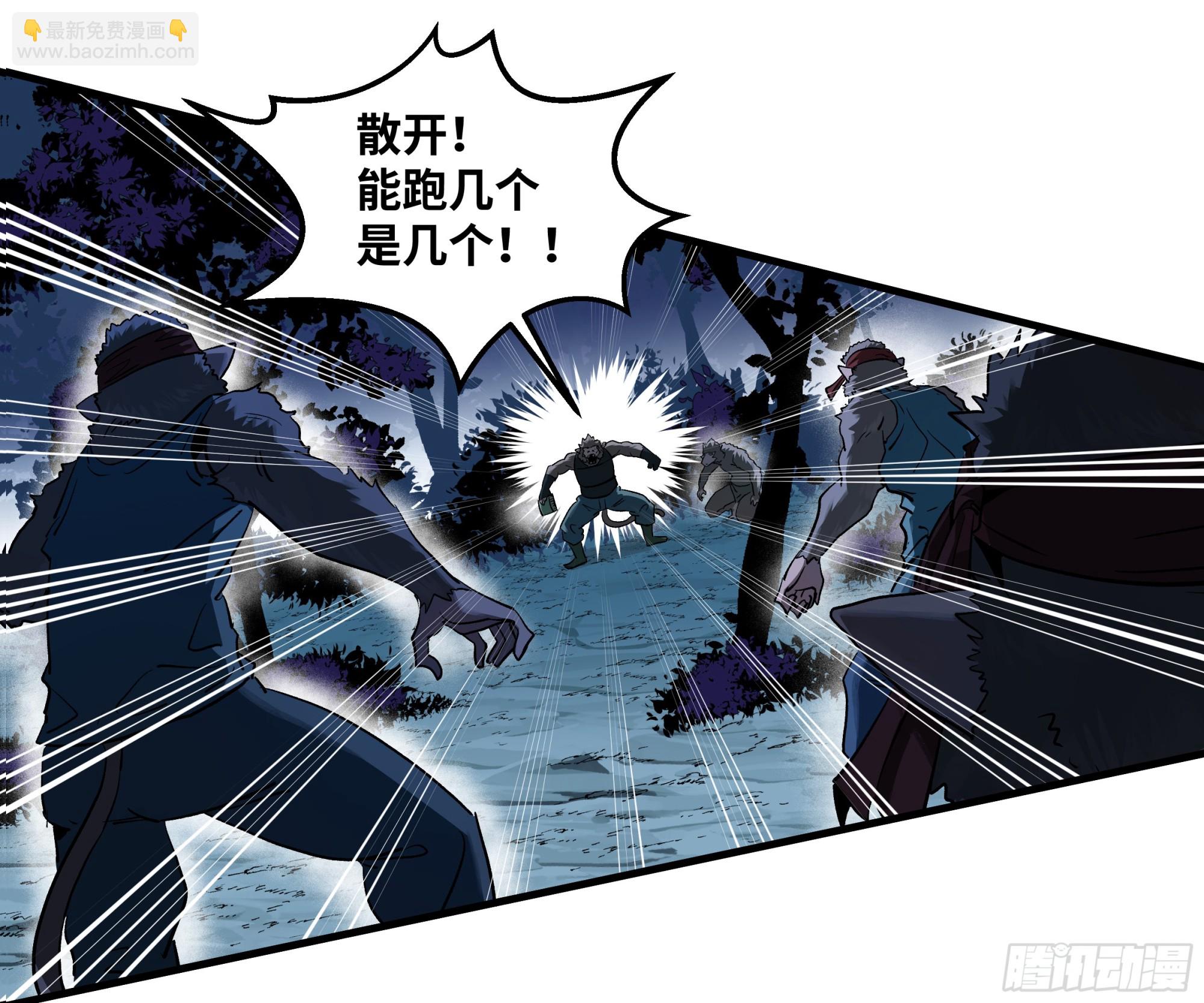 104 梅开二度-第104话