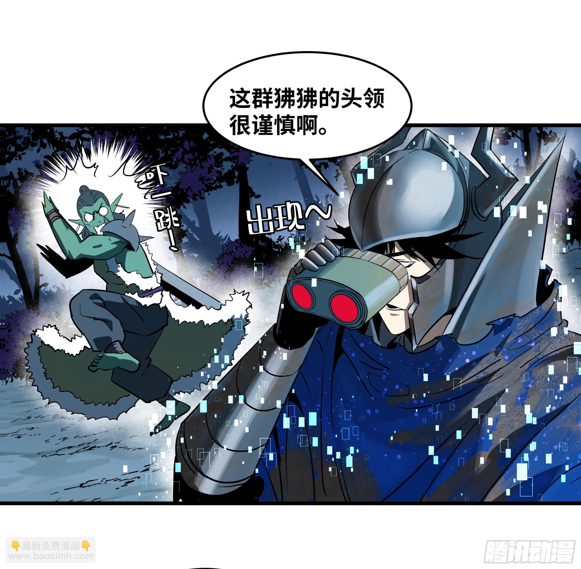 104 梅开二度-第104话