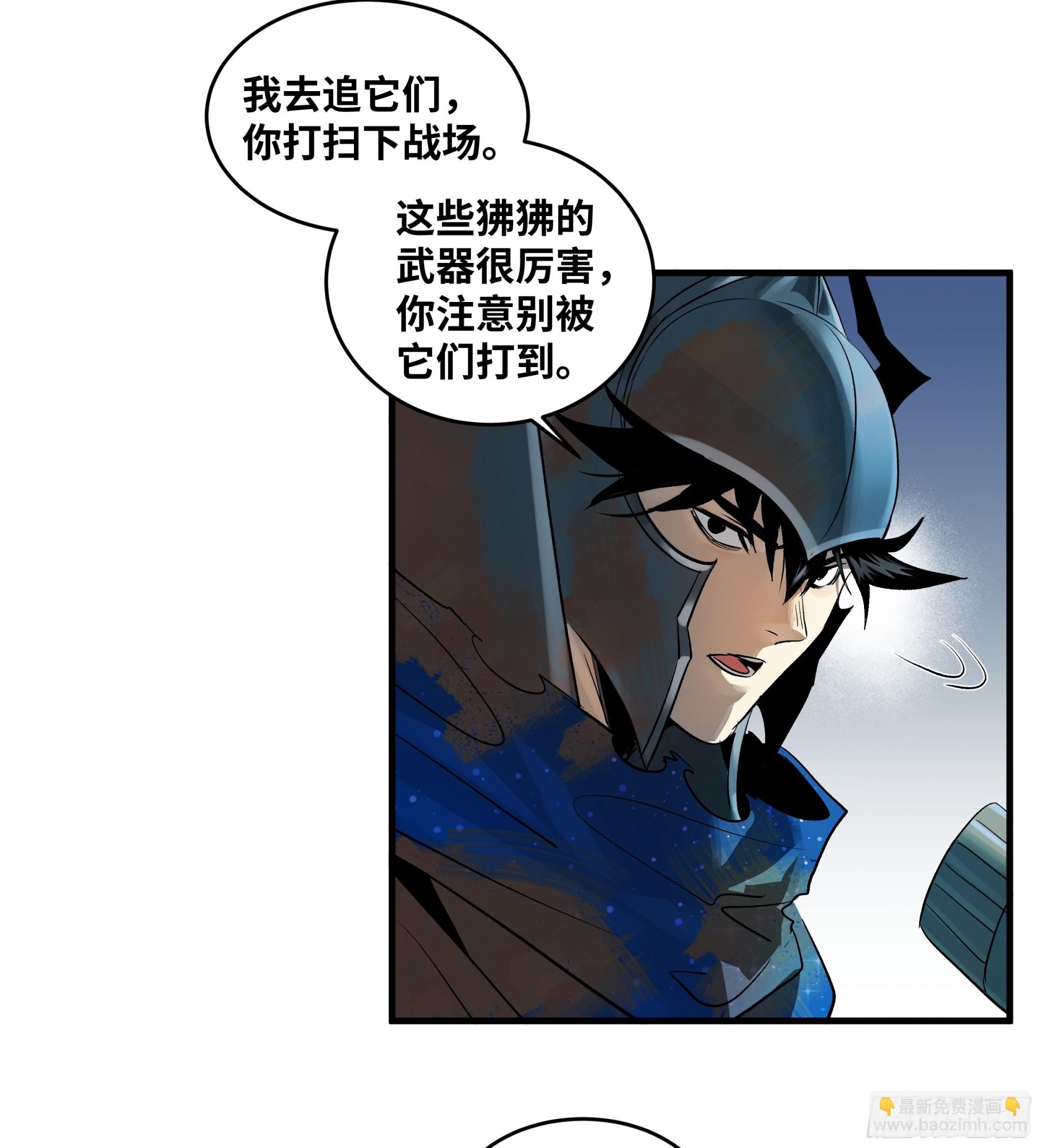 104 梅开二度-第104话