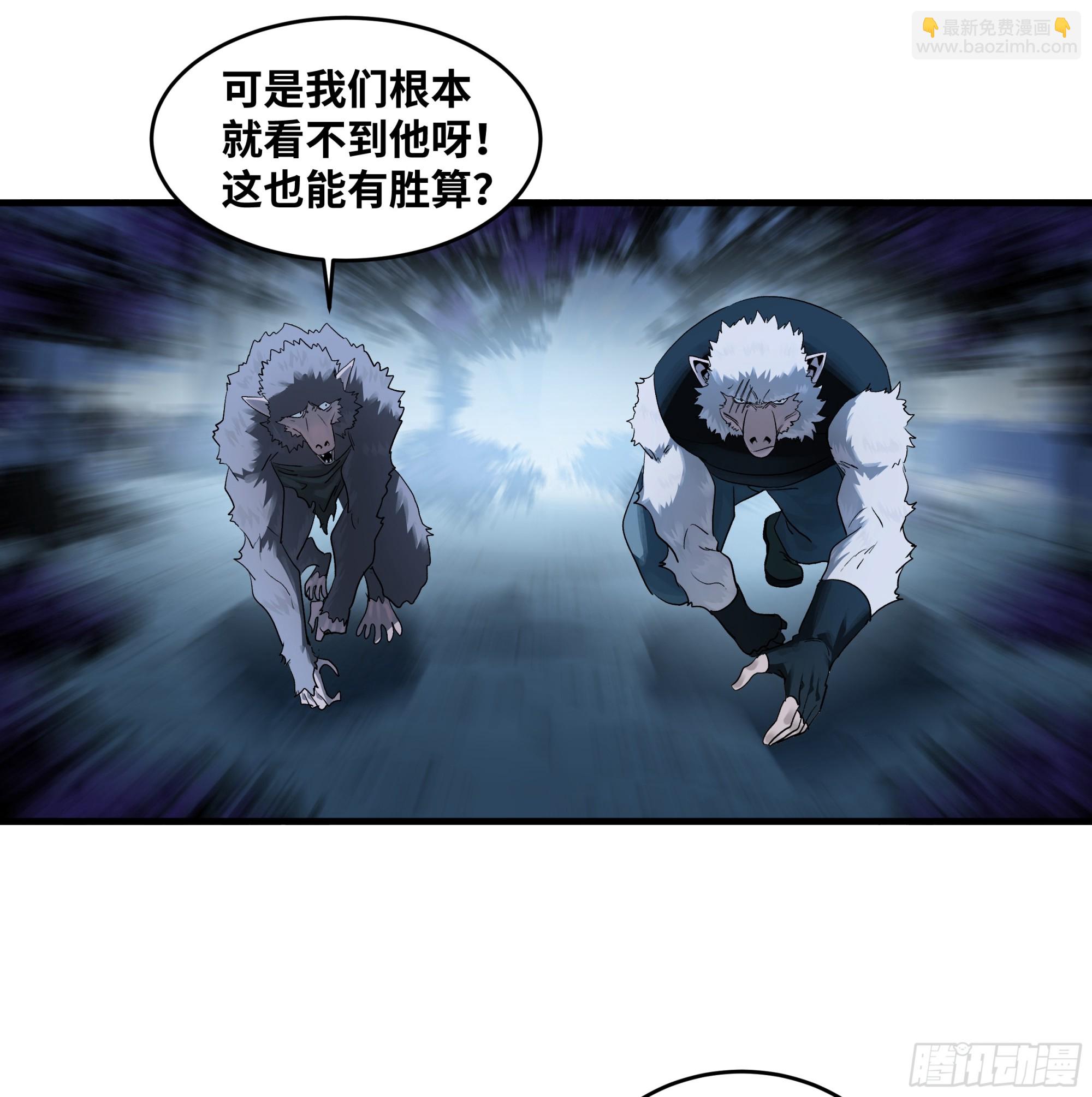 104 梅开二度-第104话