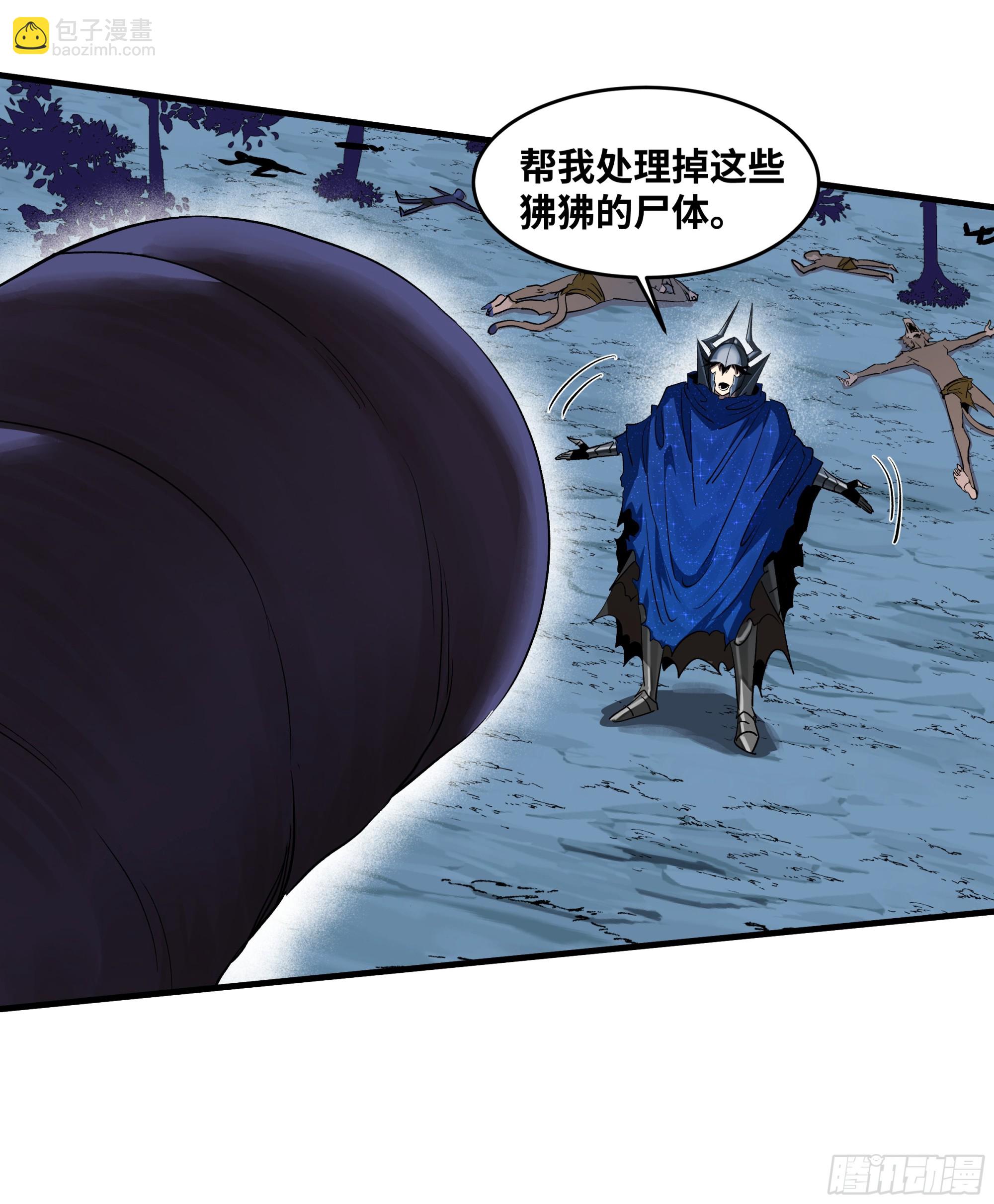 104 梅开二度-第104话