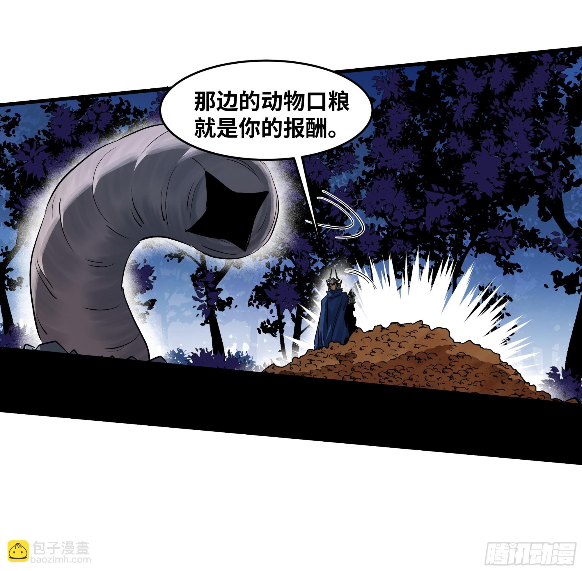 104 梅开二度-第104话