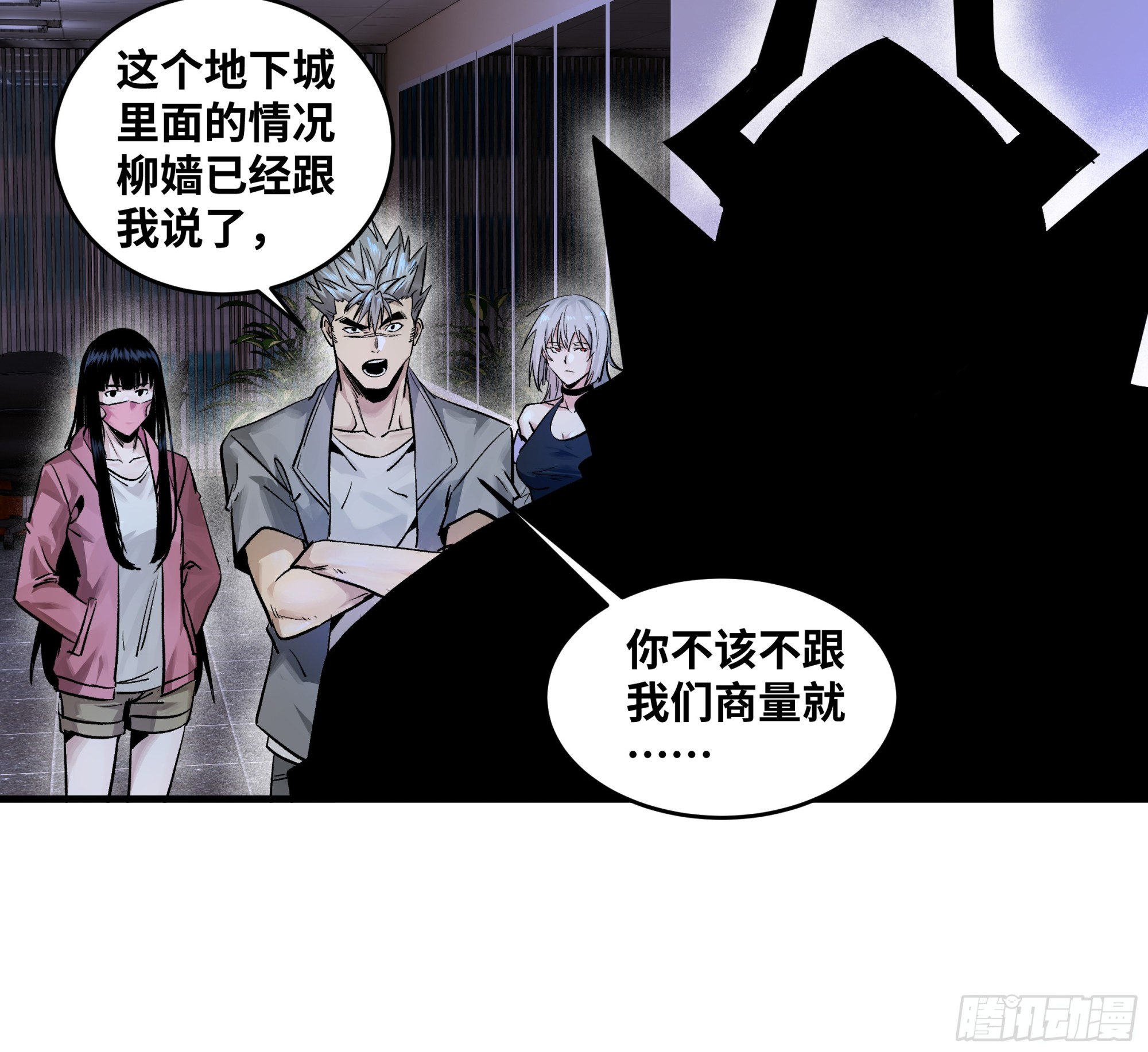 106 意义(1/2)-第106话