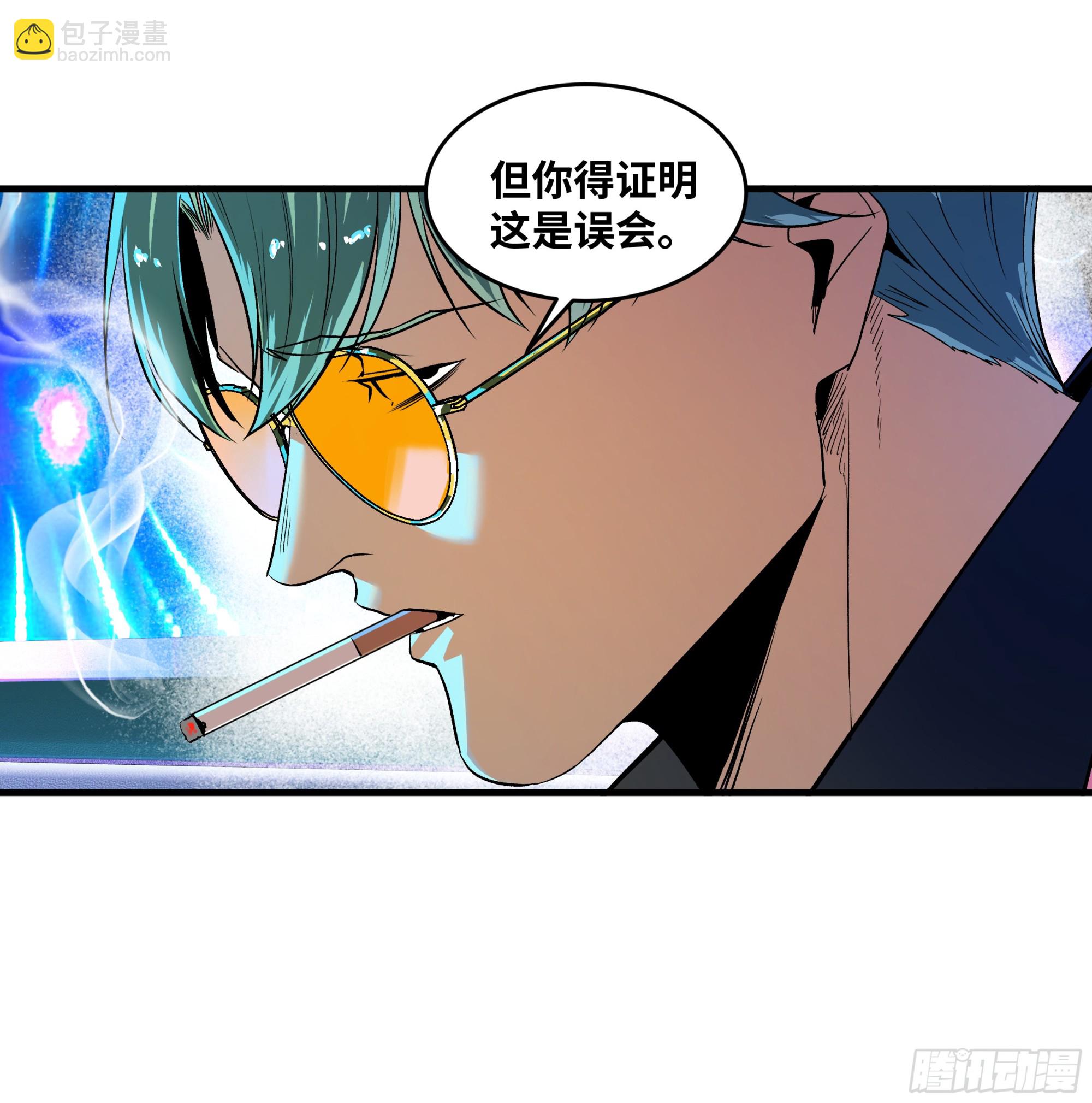 106 意义(1/2)-第106话