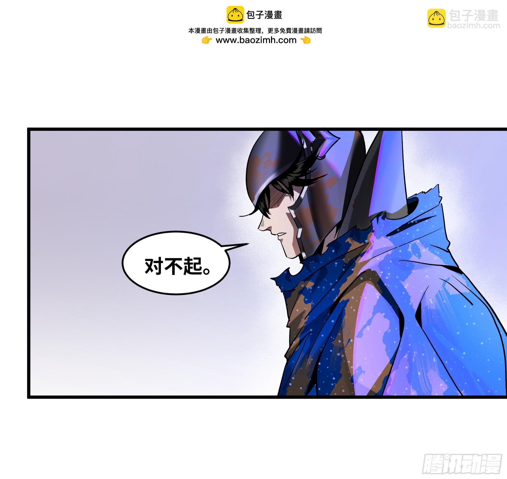 106 意义(1/2)-第106话