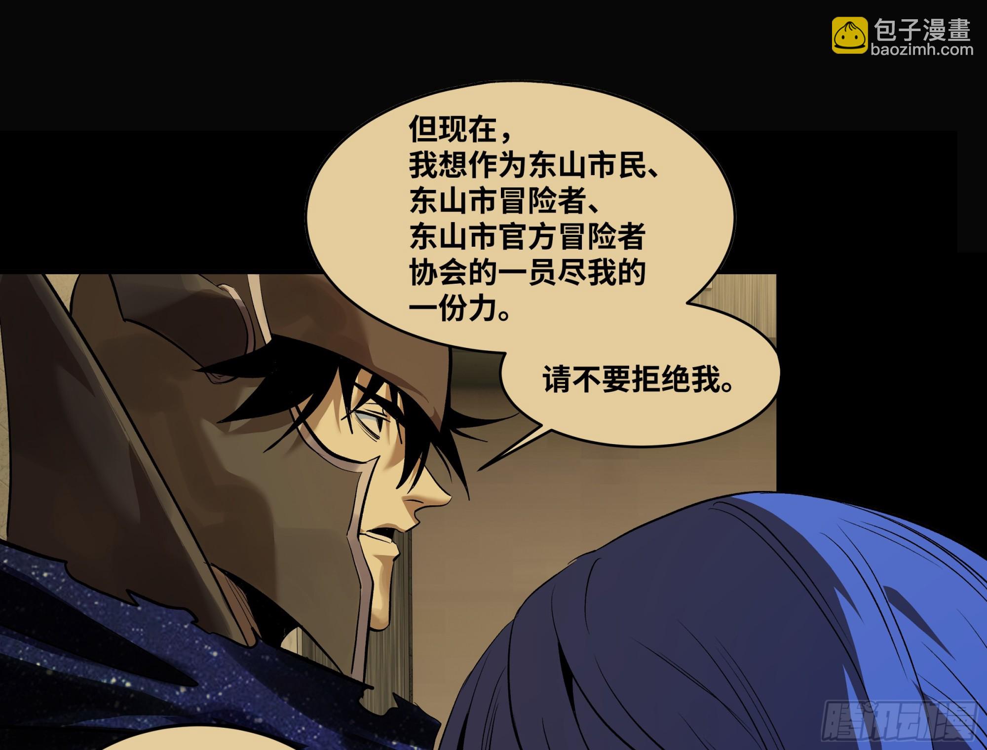 106 意义(1/2)-第106话