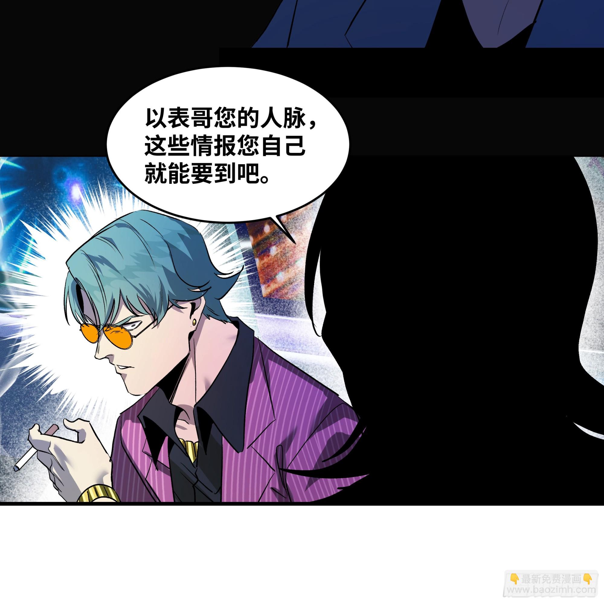 106 意义(1/2)-第106话