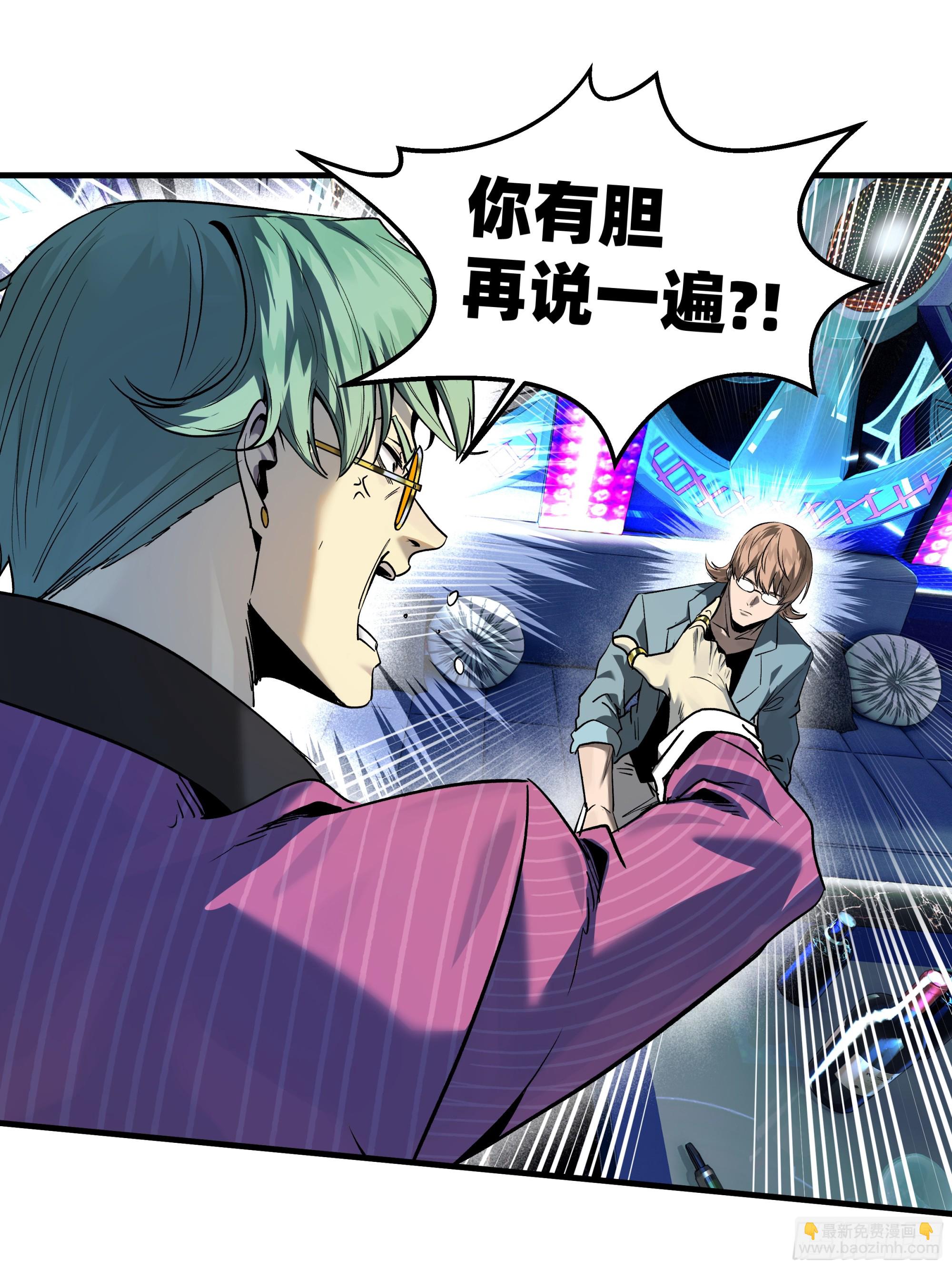 106 意义(1/2)-第106话