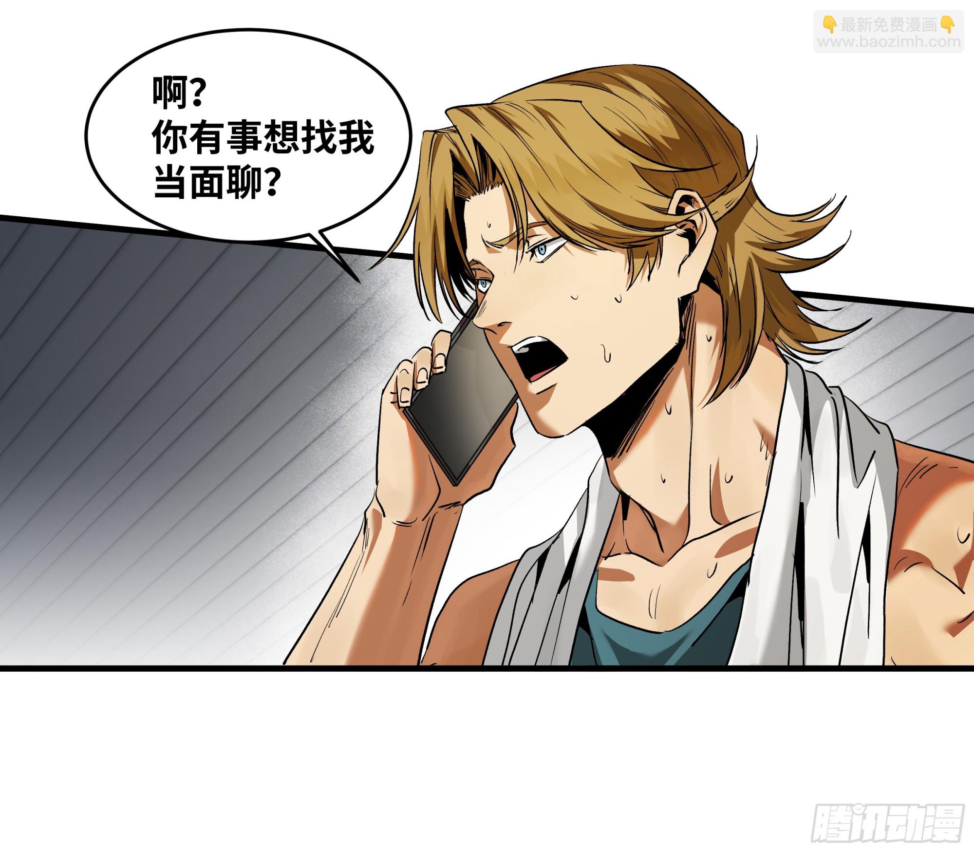 106 意义(1/2)-第106话