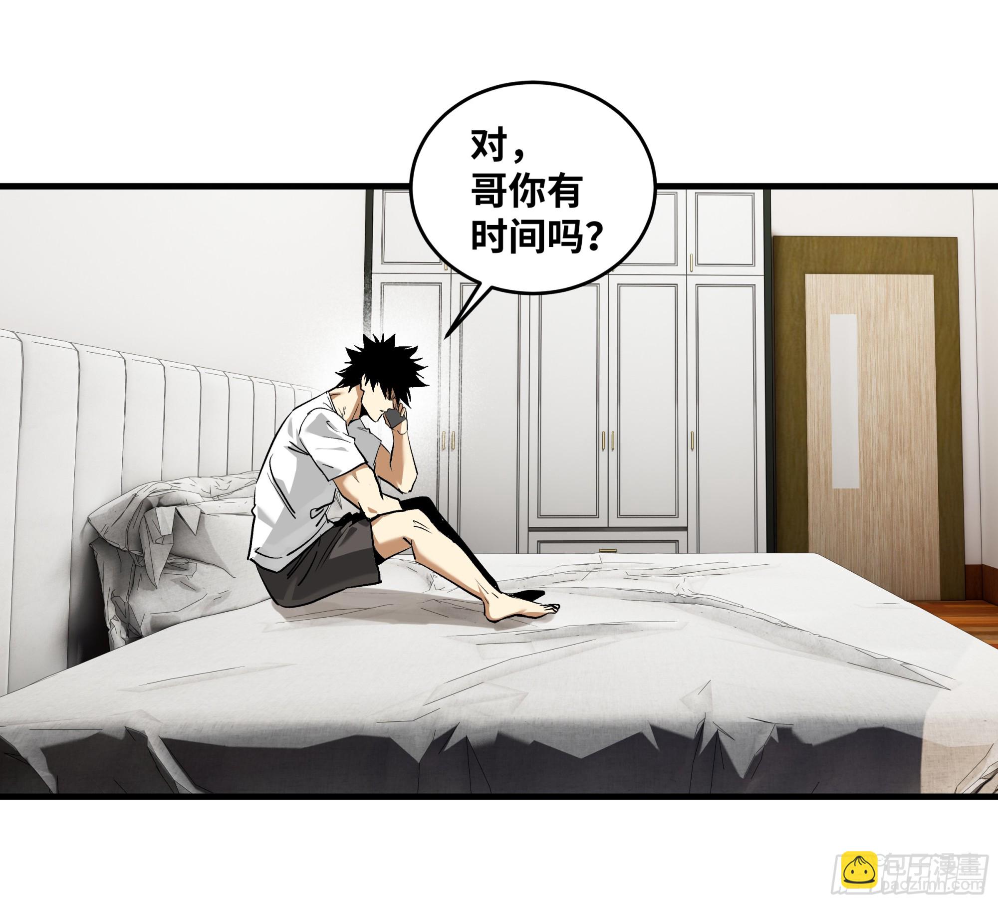 106 意义(1/2)-第106话