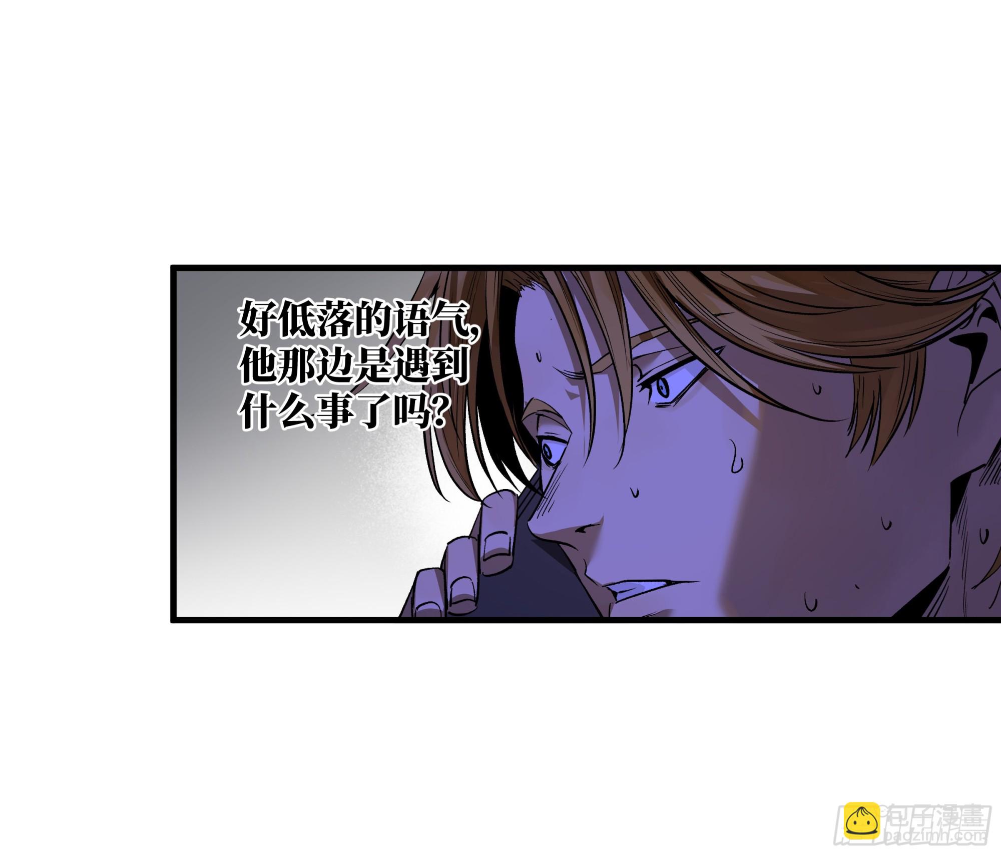 106 意义(1/2)-第106话