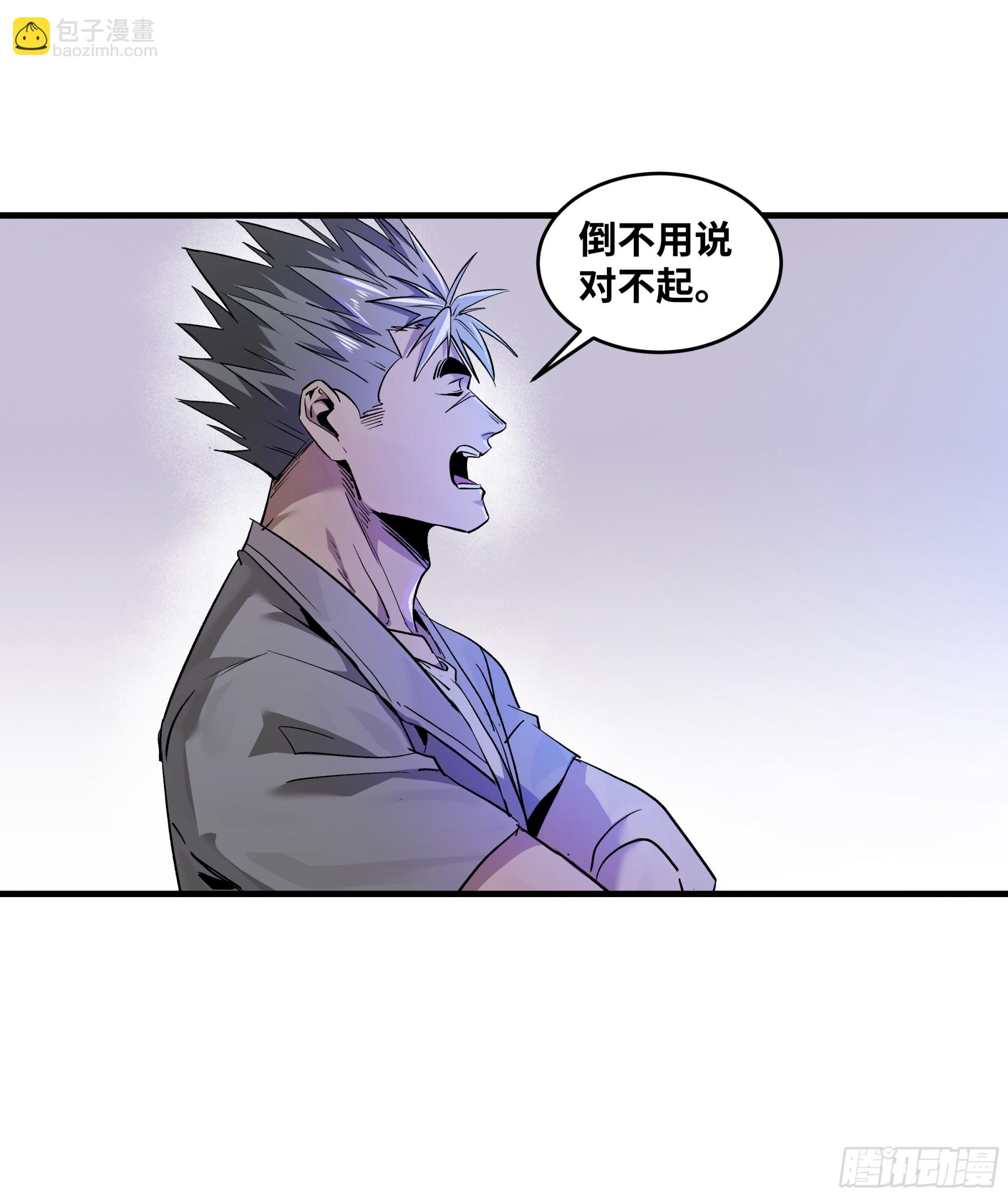 106 意义(1/2)-第106话