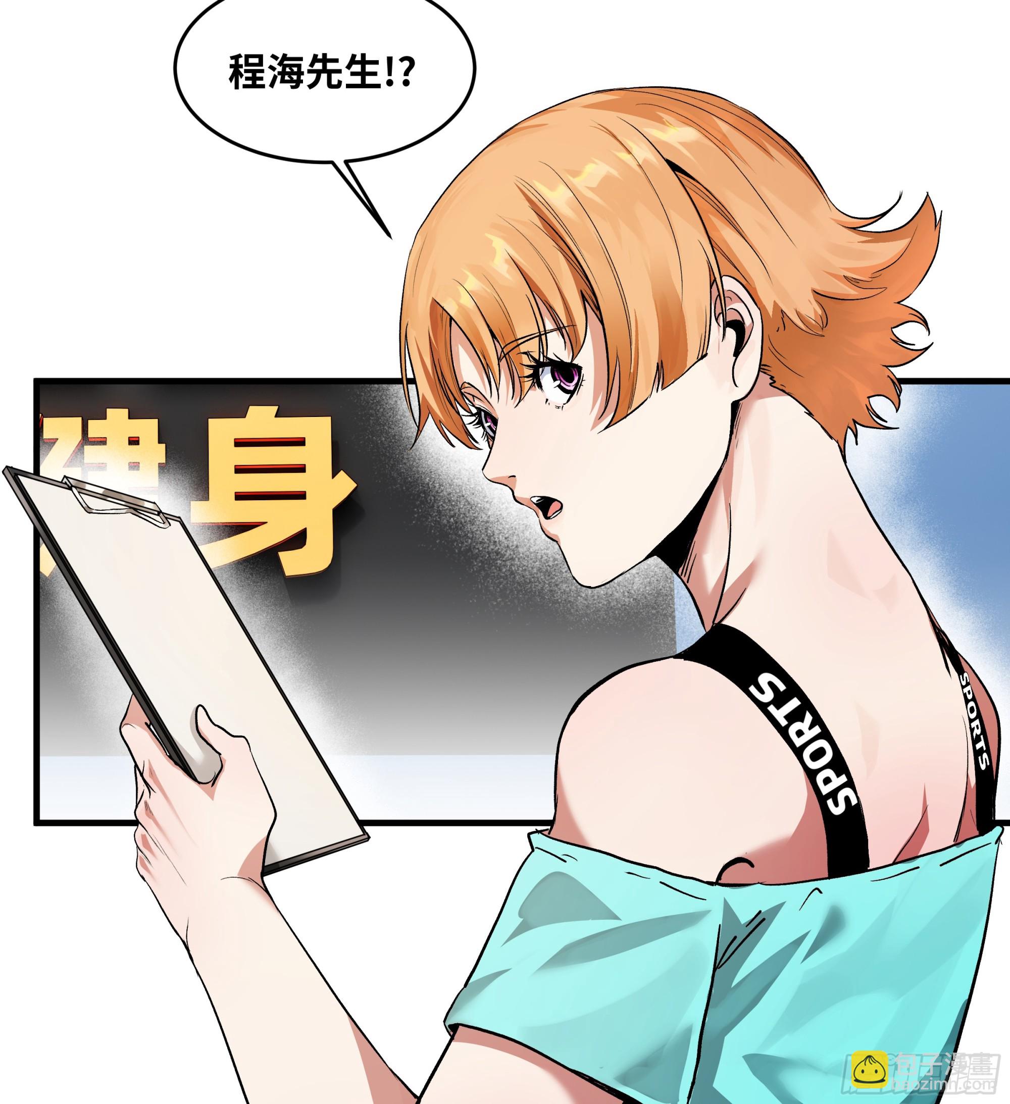 106 意义(1/2)-第106话