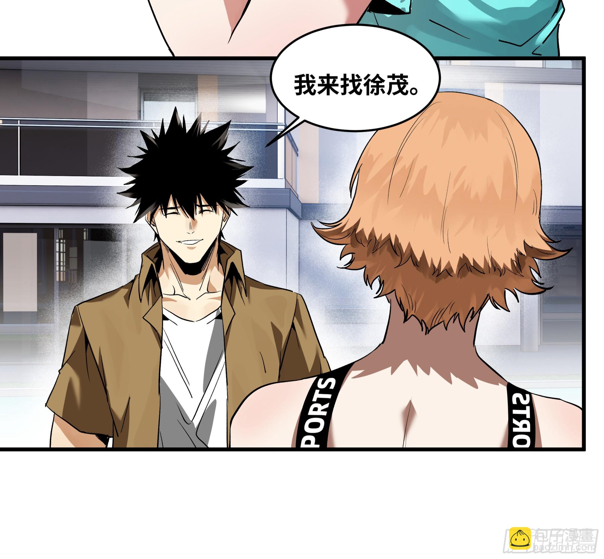 106 意义(1/2)-第106话