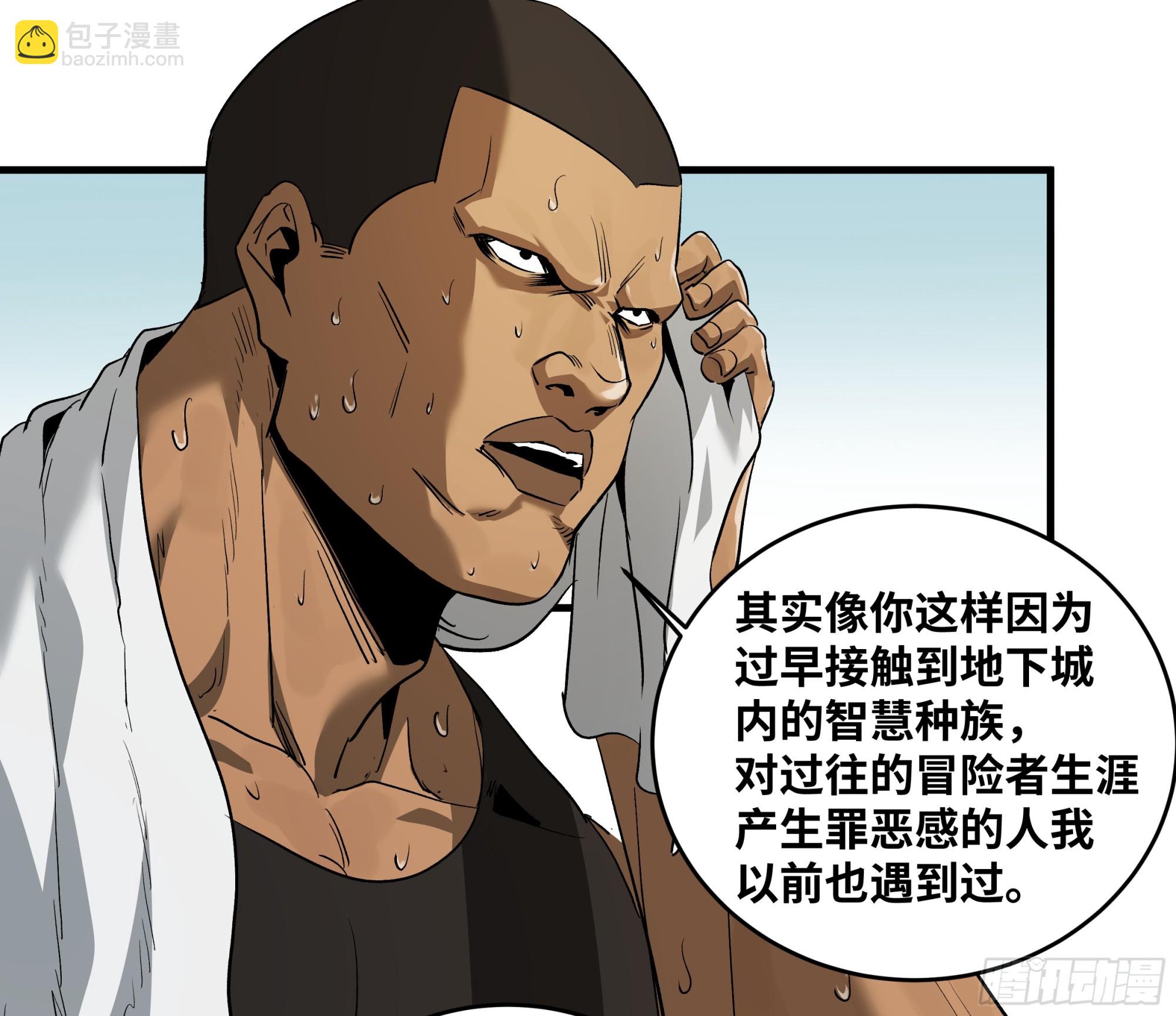 106 意义(1/2)-第106话