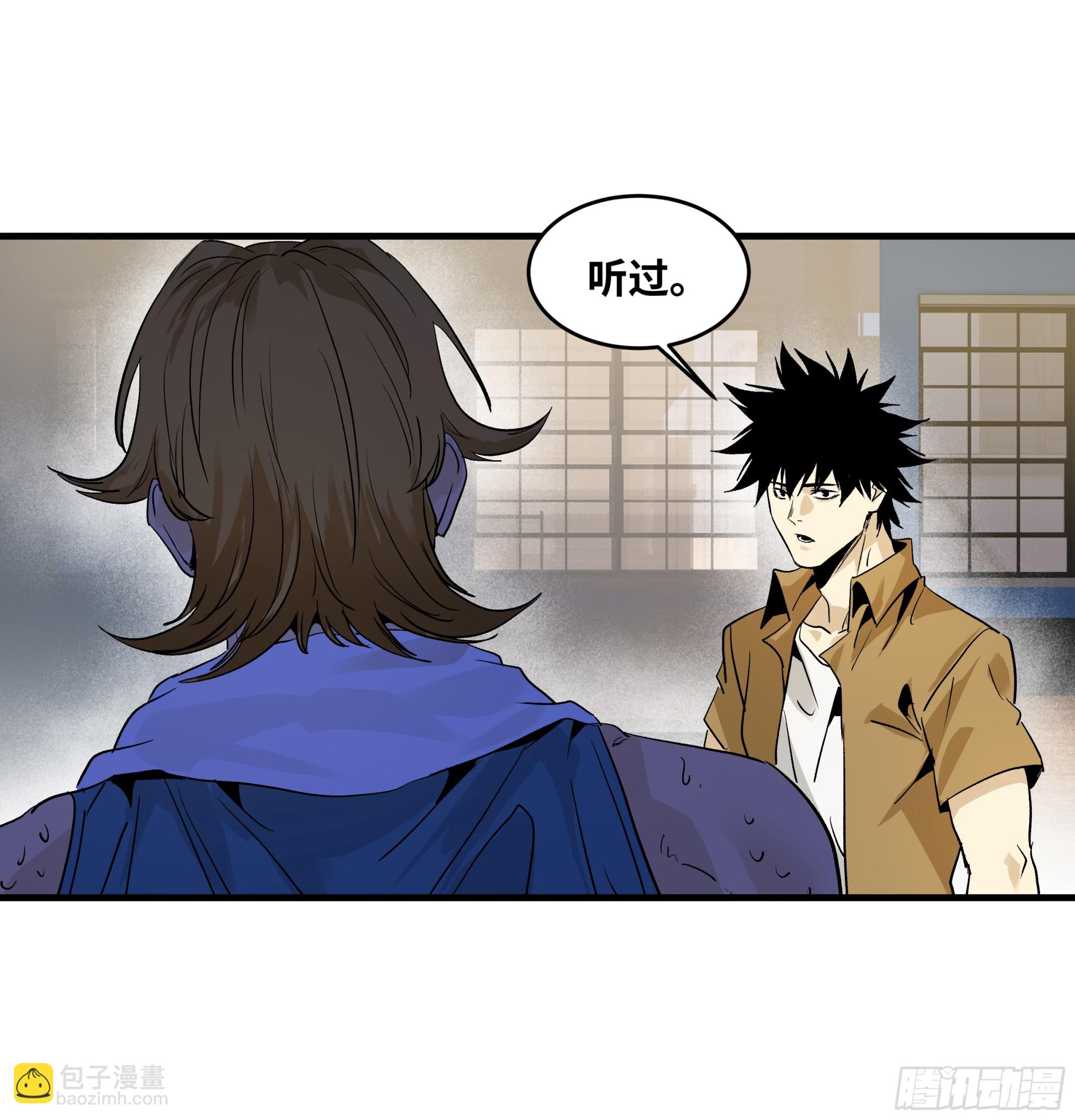 106 意义(1/2)-第106话