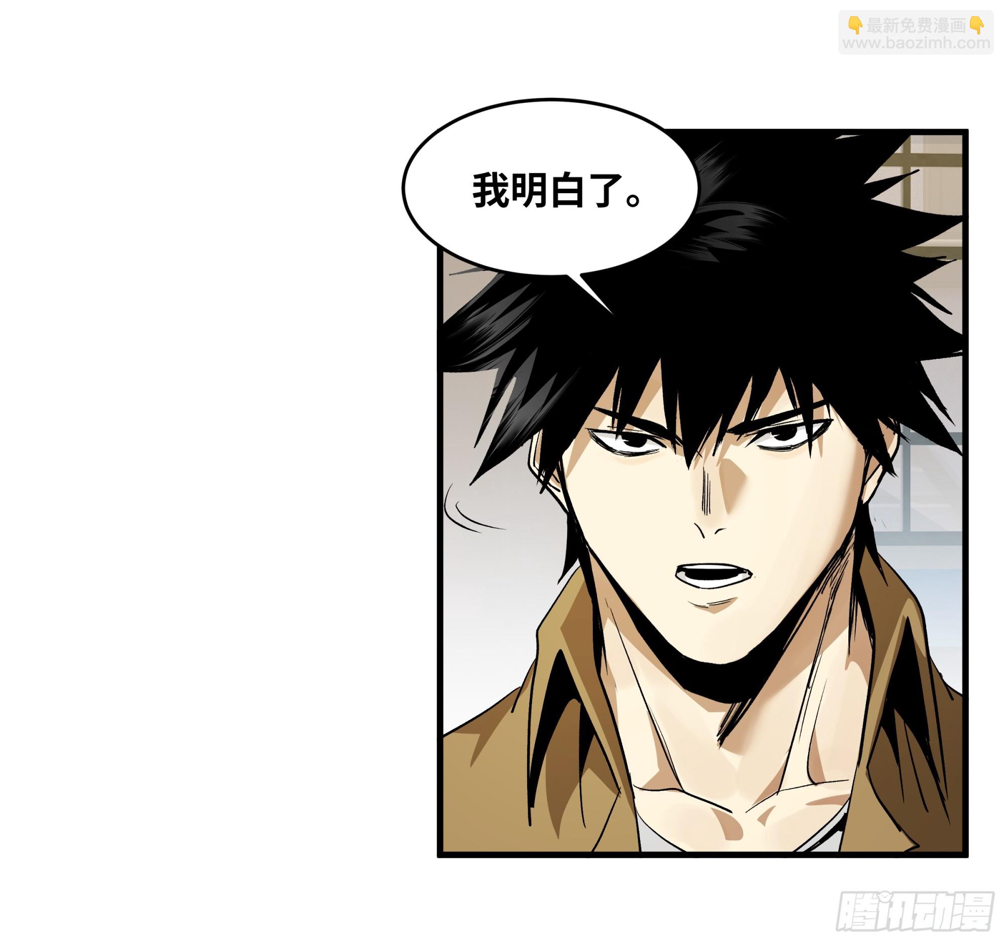 106 意义(1/2)-第106话