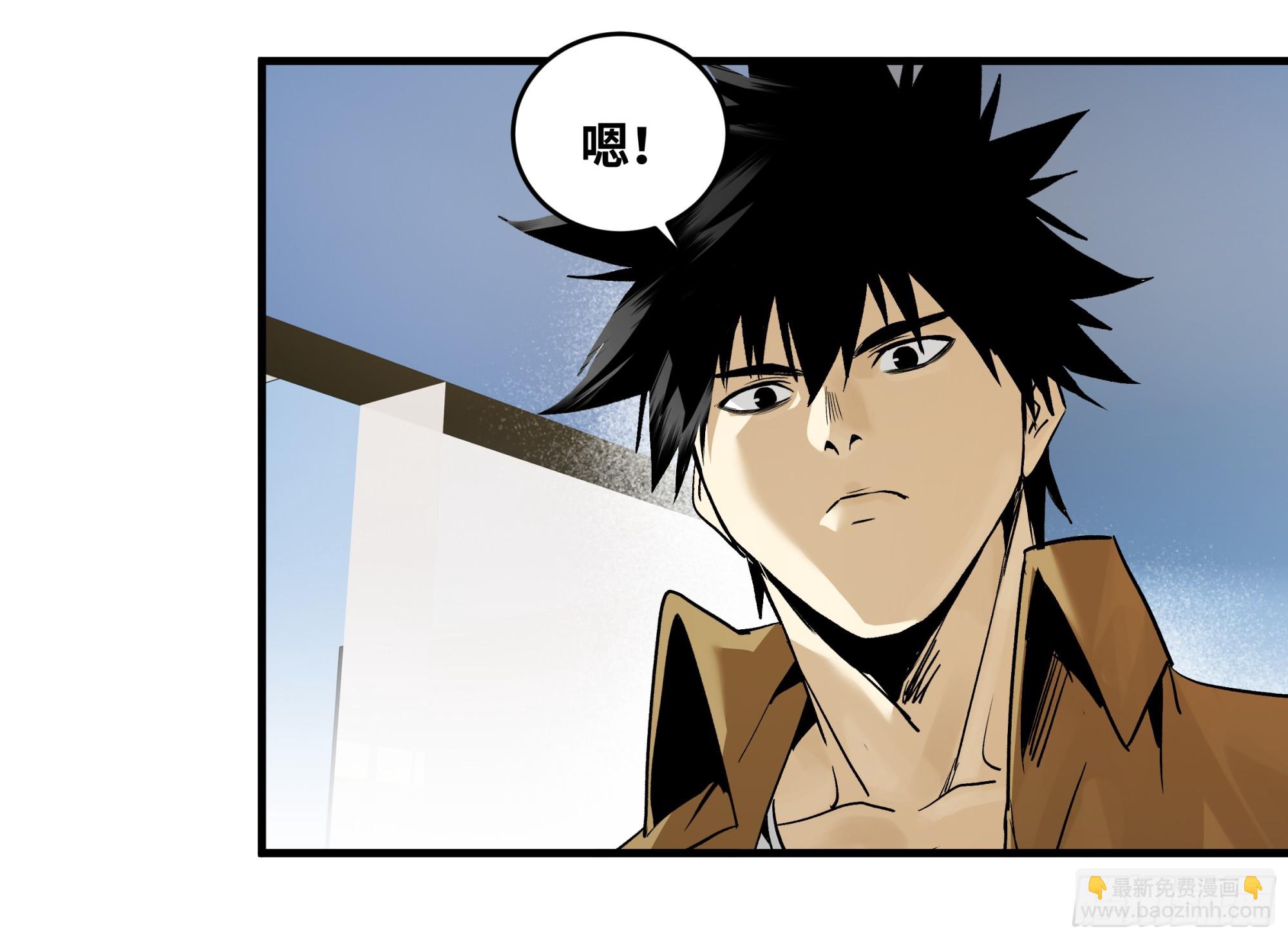 106 意义(1/2)-第106话