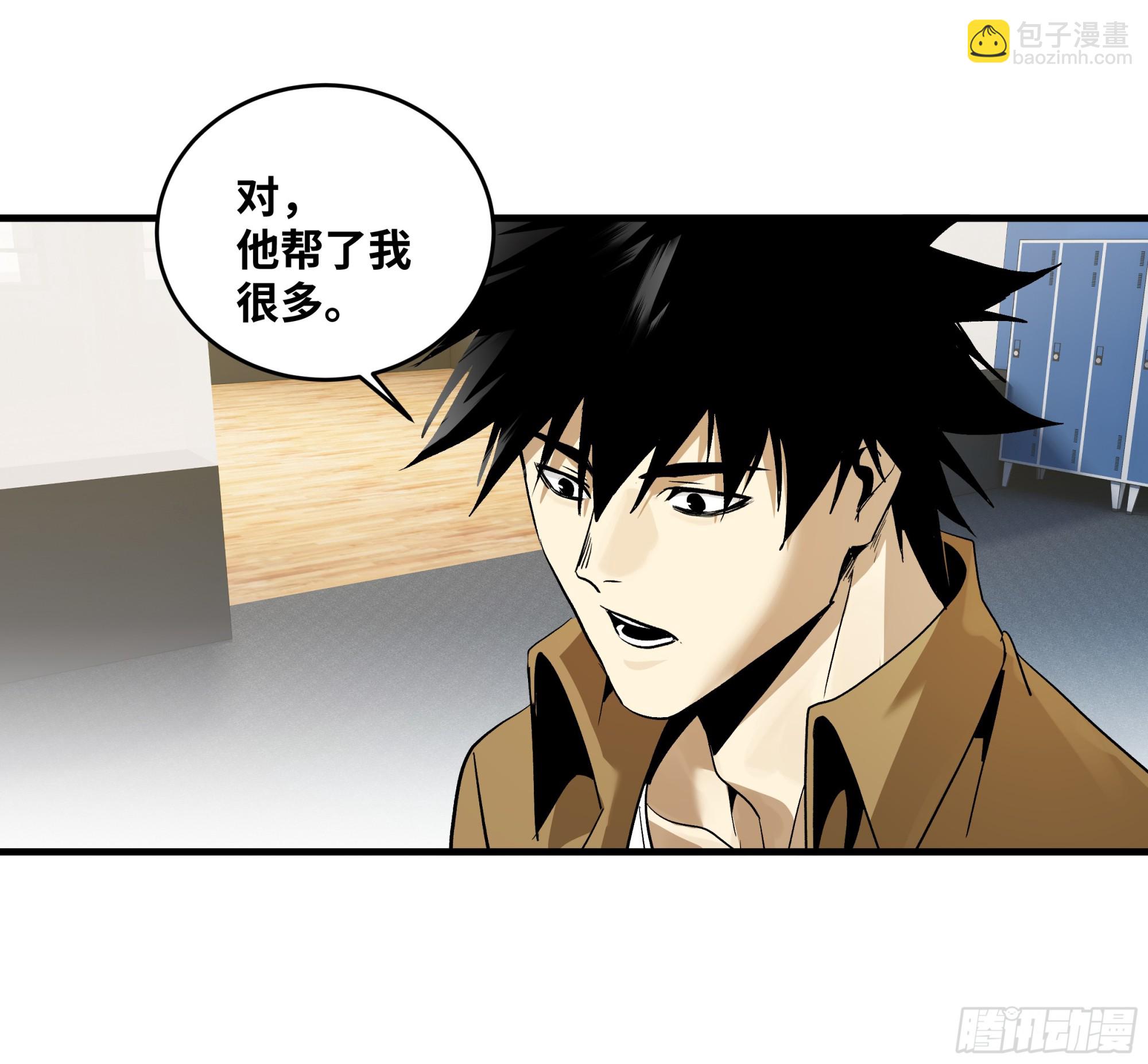 106 意义(1/2)-第106话