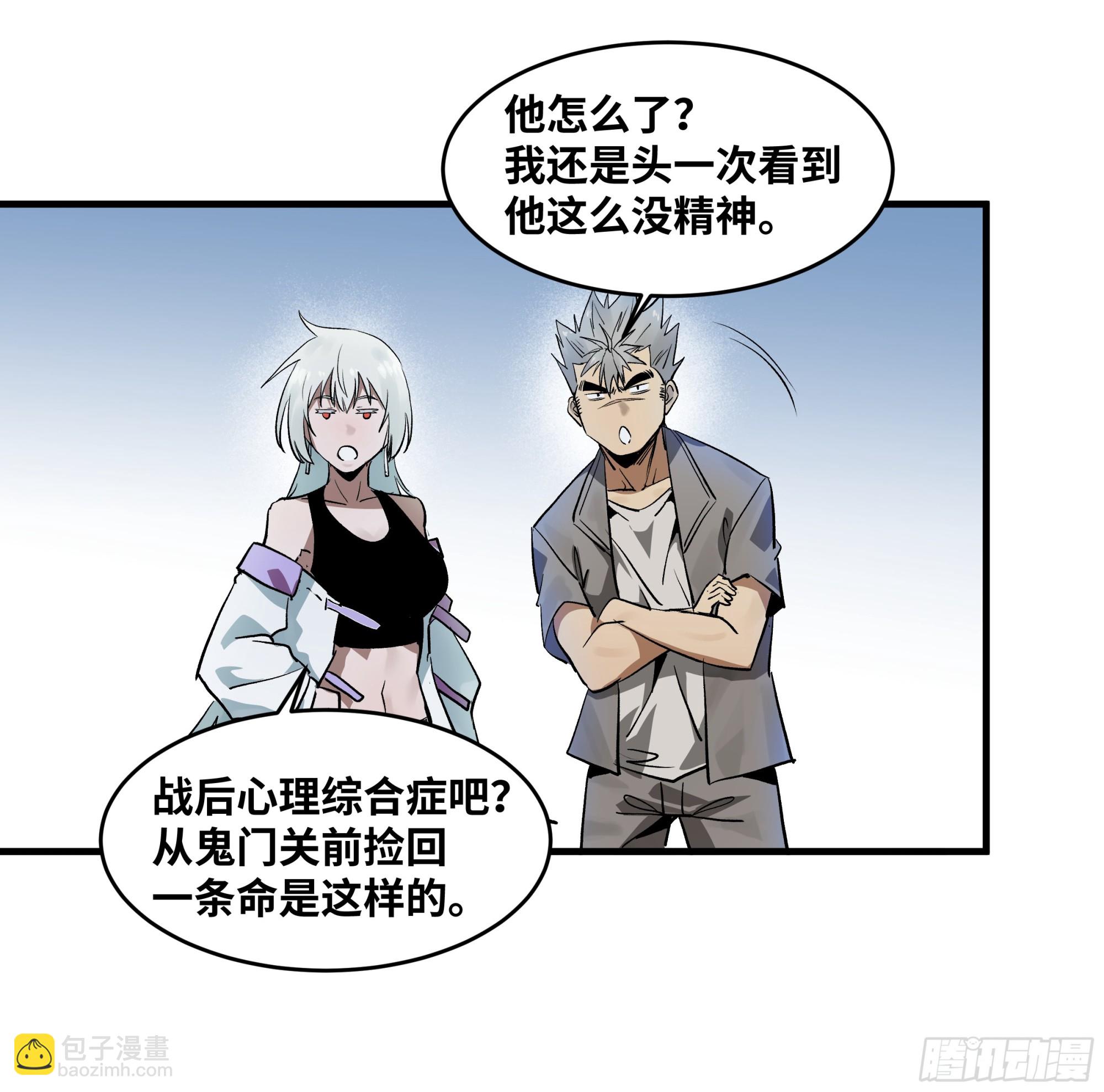 106 意义(1/2)-第106话