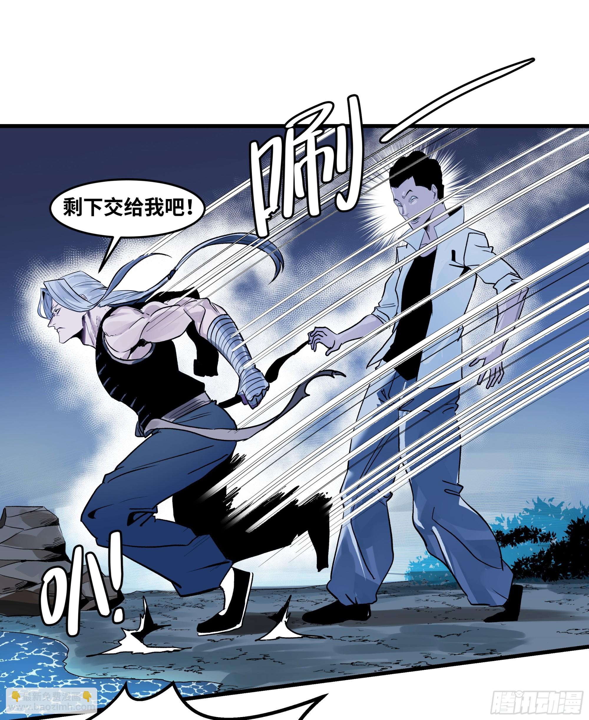 12 物理免疫(1/2)-第12话