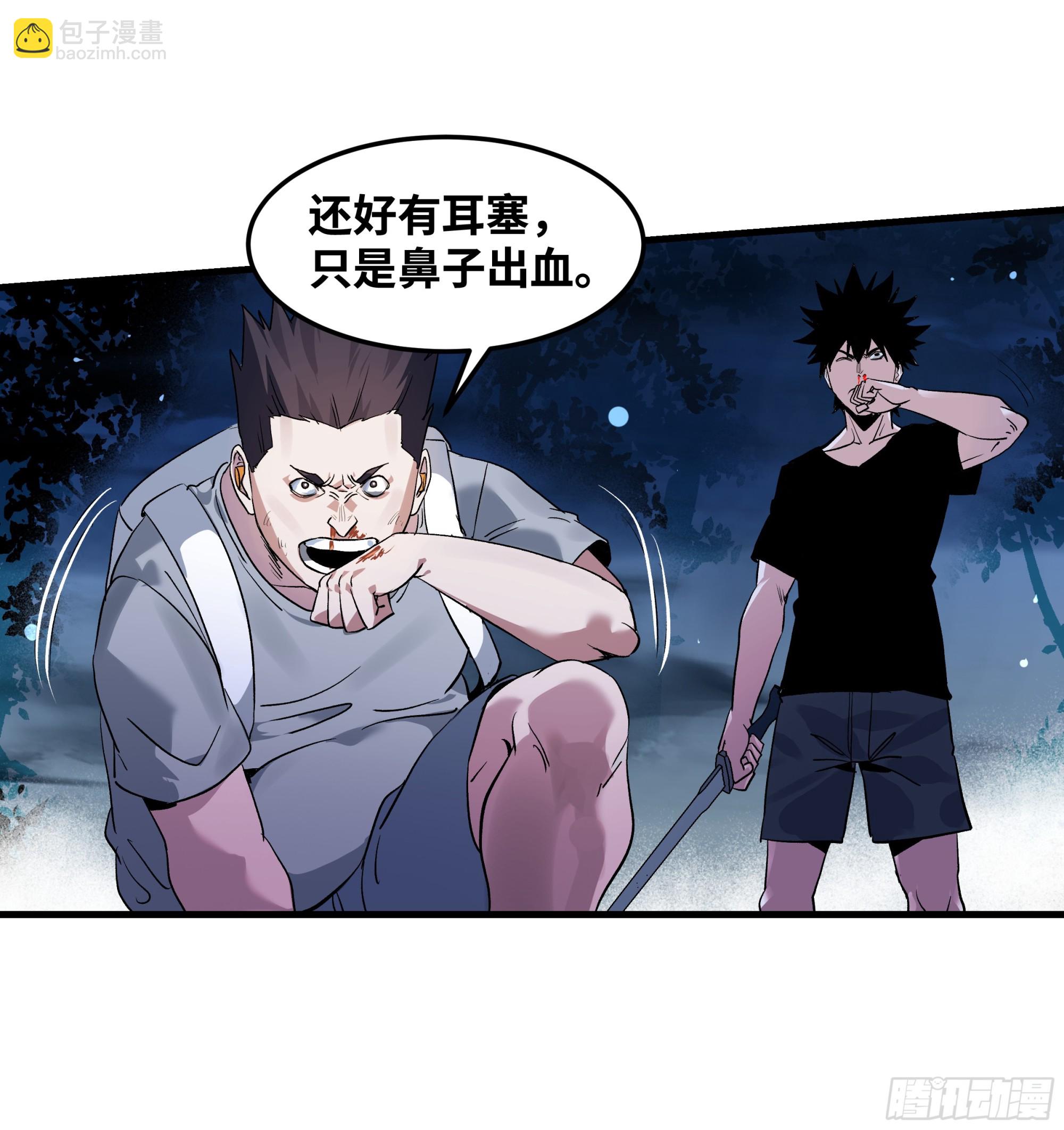 12 物理免疫(1/2)-第12话