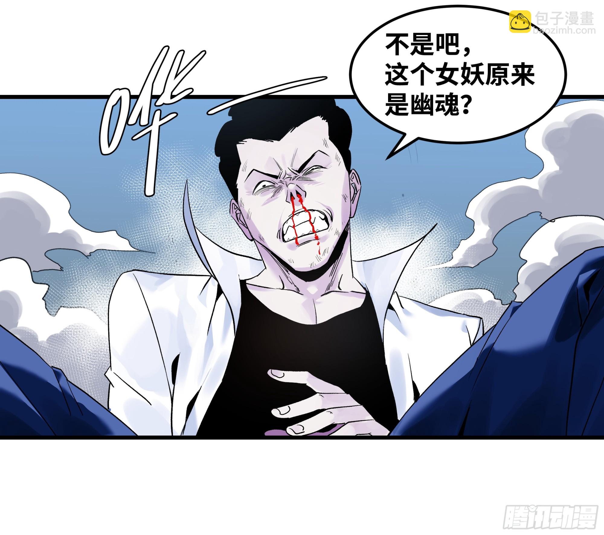 12 物理免疫(1/2)-第12话