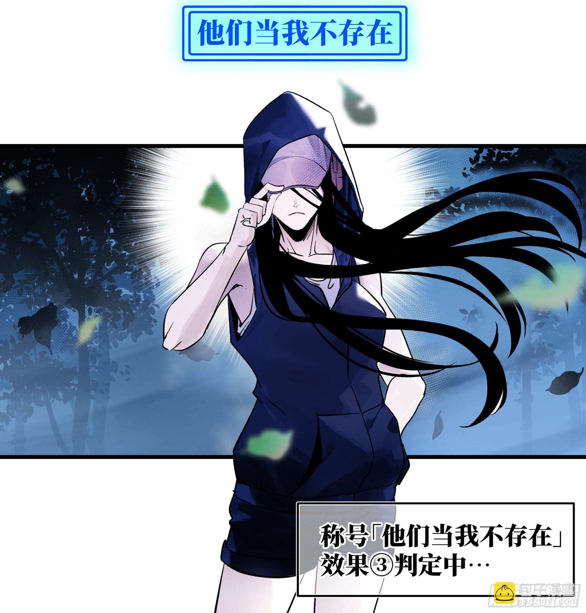 12 物理免疫(1/2)-第12话