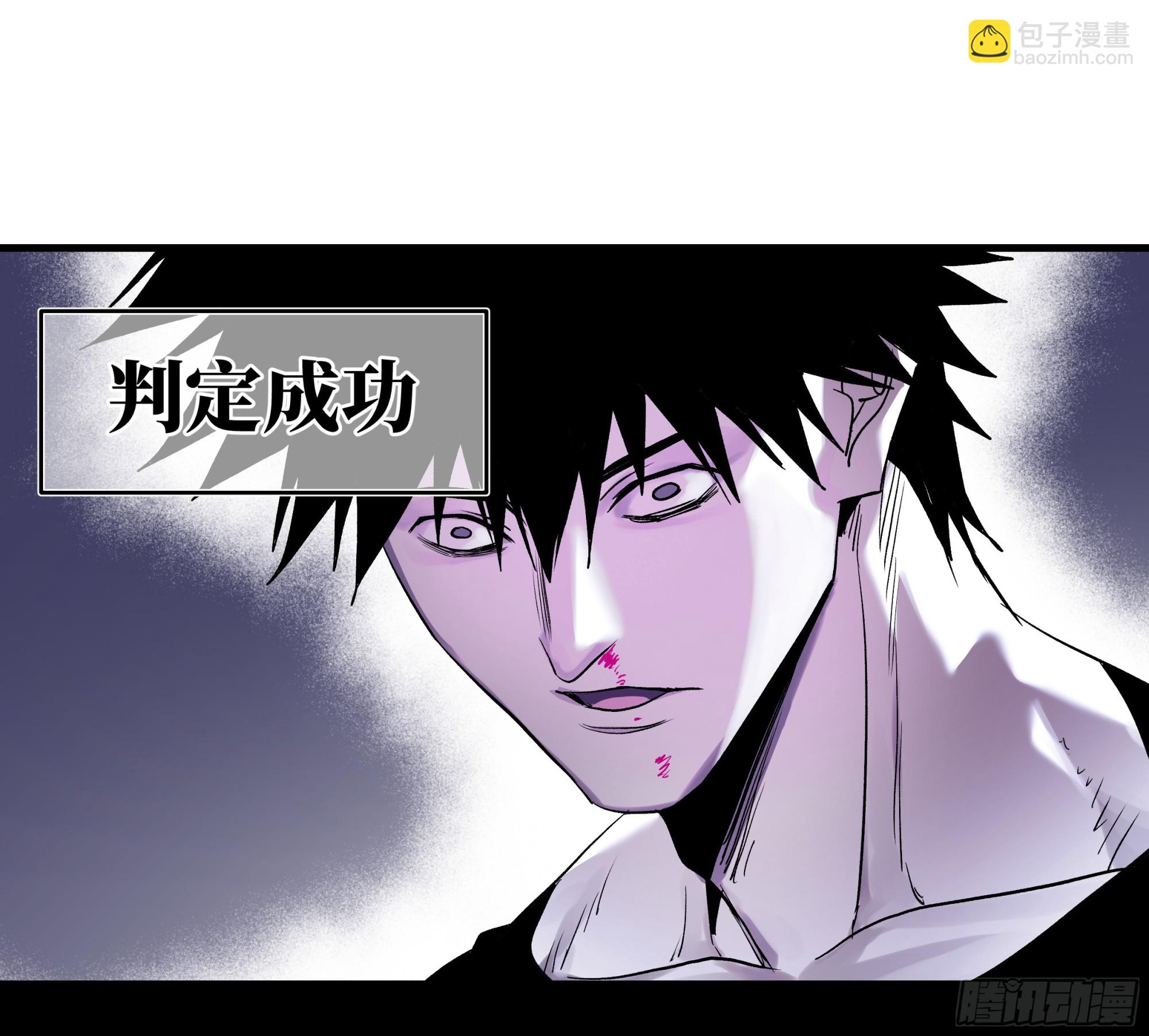 12 物理免疫(1/2)-第12话