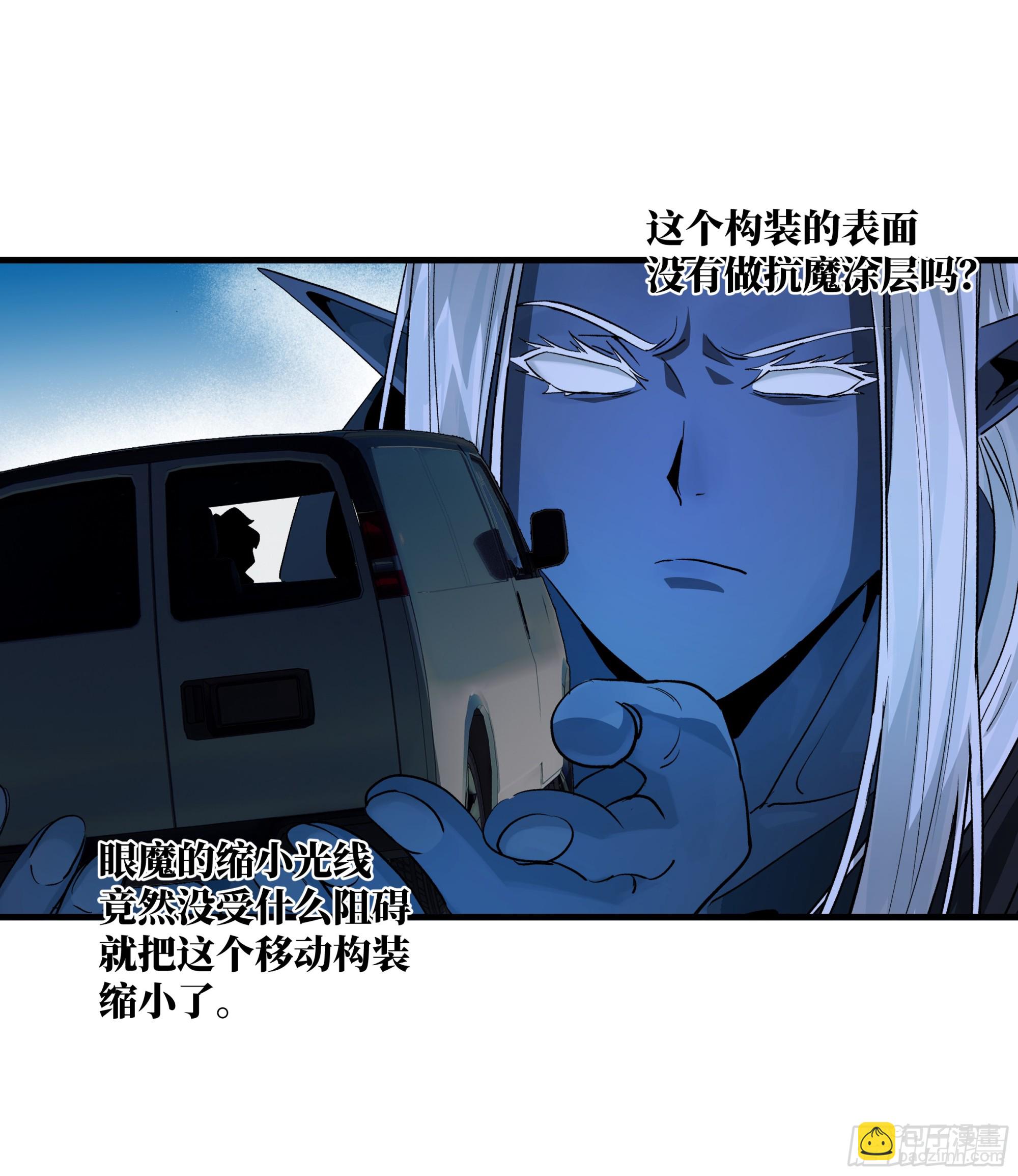 108 疯狂的世界-第108话