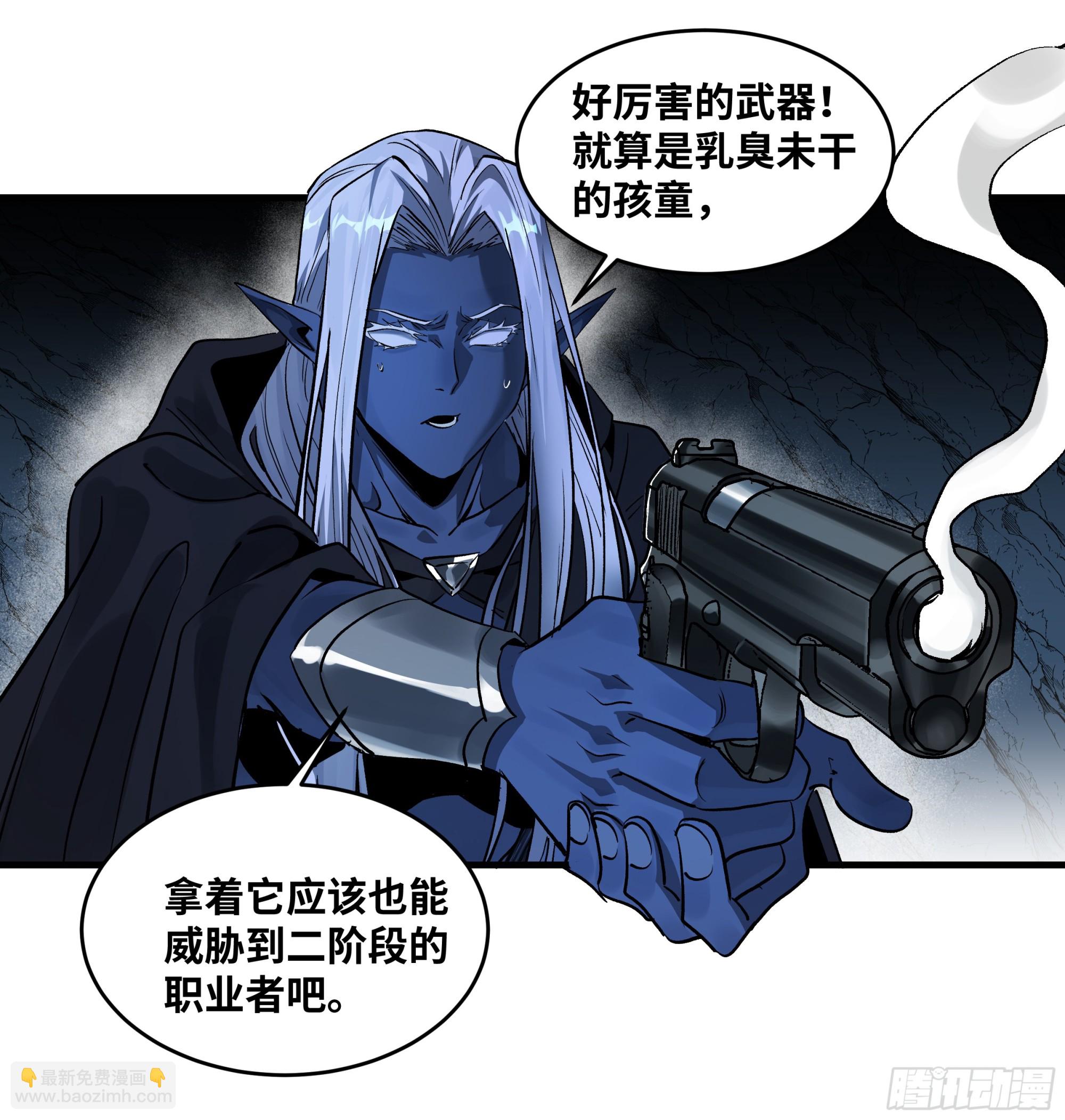 108 疯狂的世界-第108话