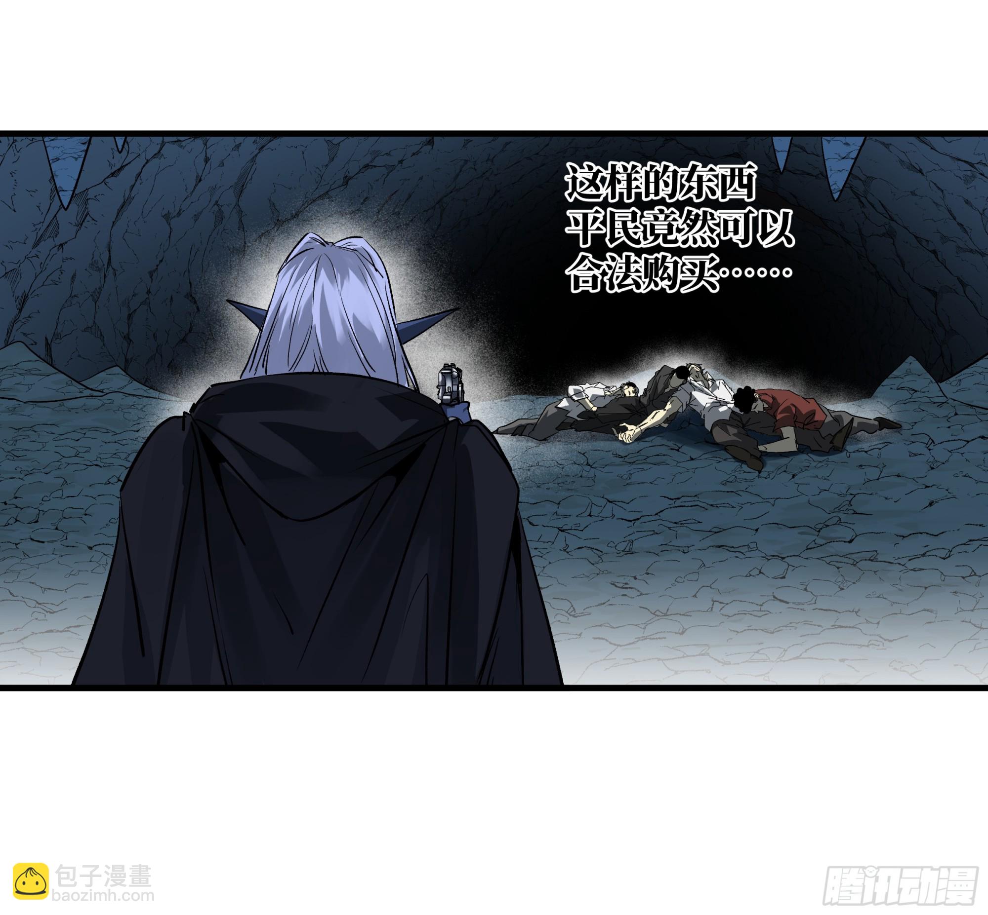 108 疯狂的世界-第108话