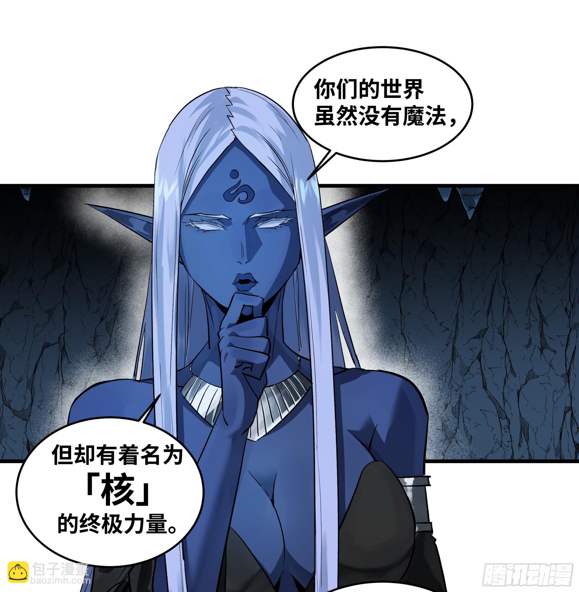 108 疯狂的世界-第108话