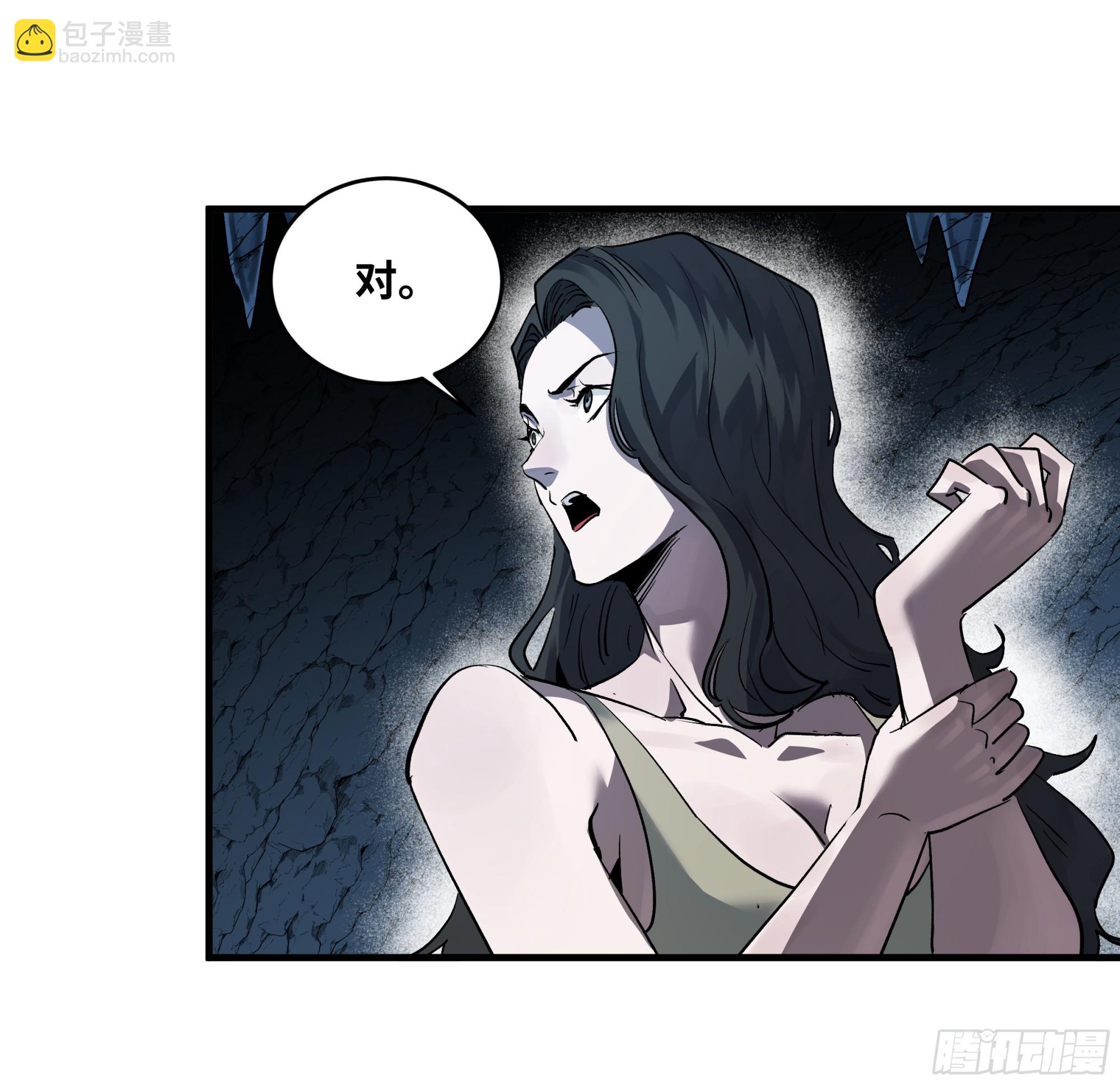 108 疯狂的世界-第108话