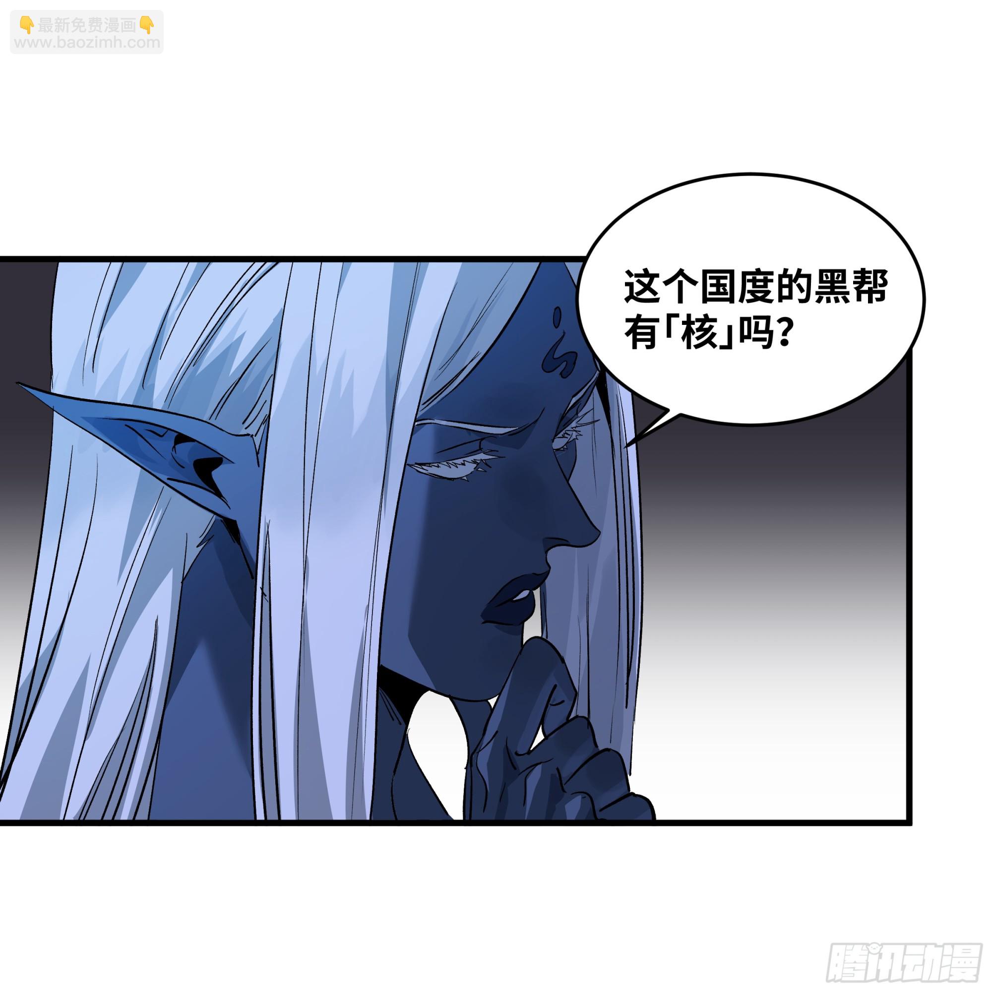 108 疯狂的世界-第108话