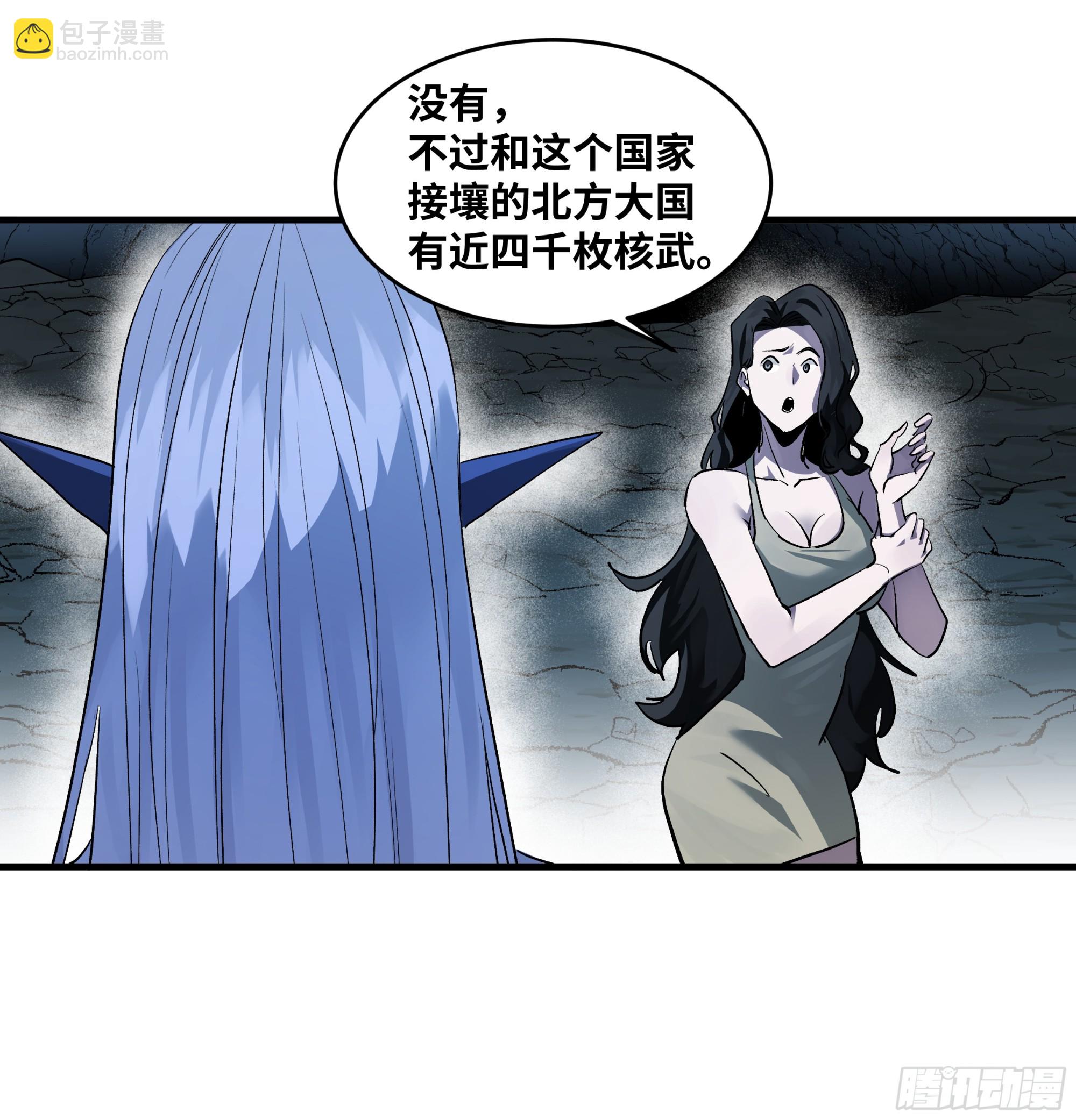 108 疯狂的世界-第108话