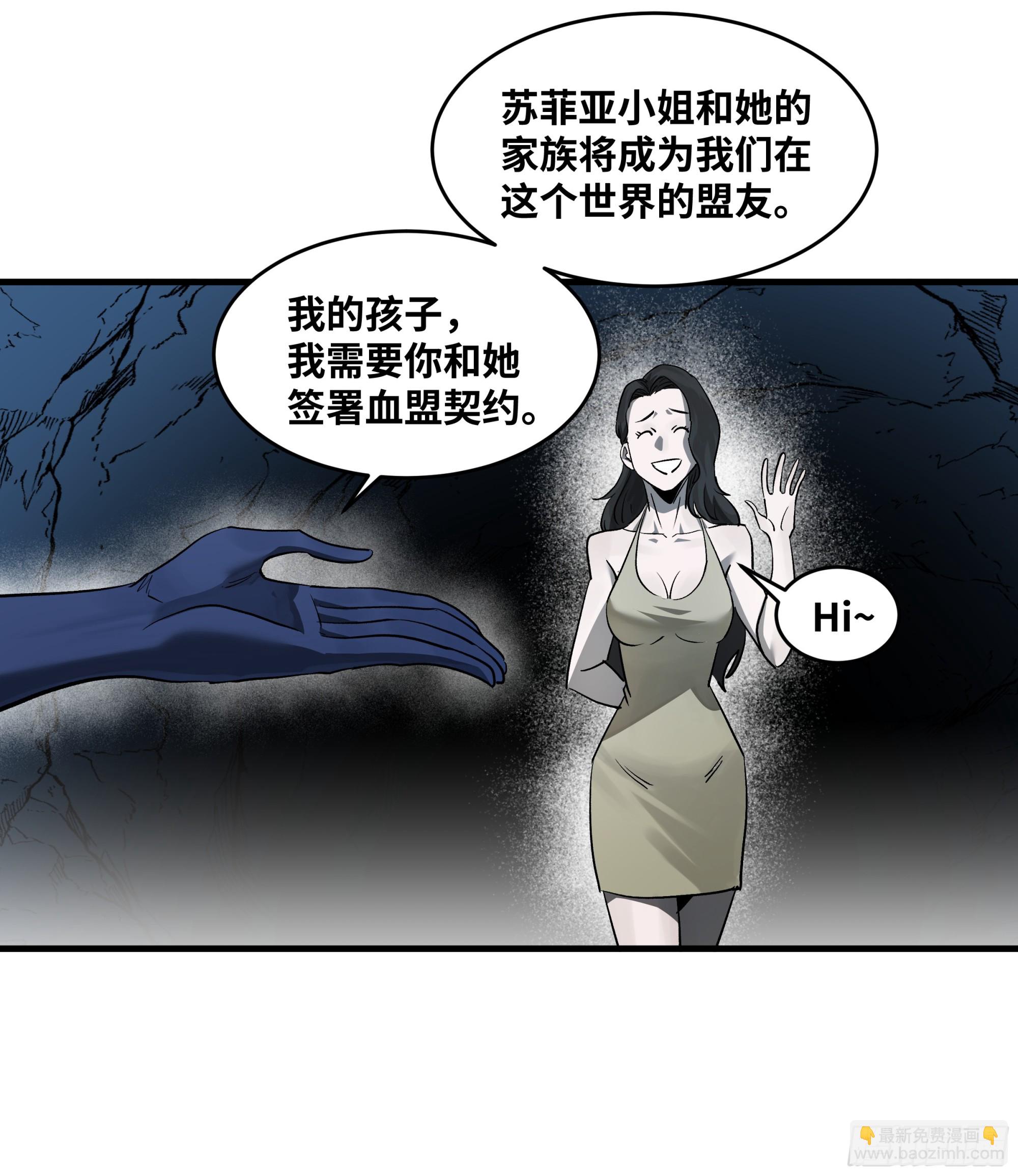 108 疯狂的世界-第108话