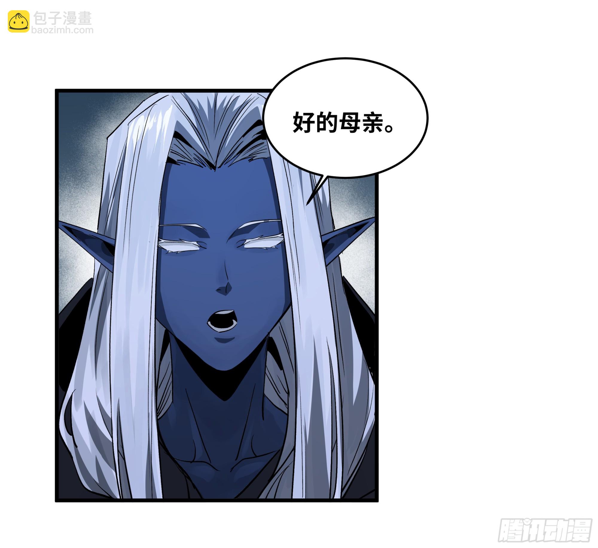 108 疯狂的世界-第108话