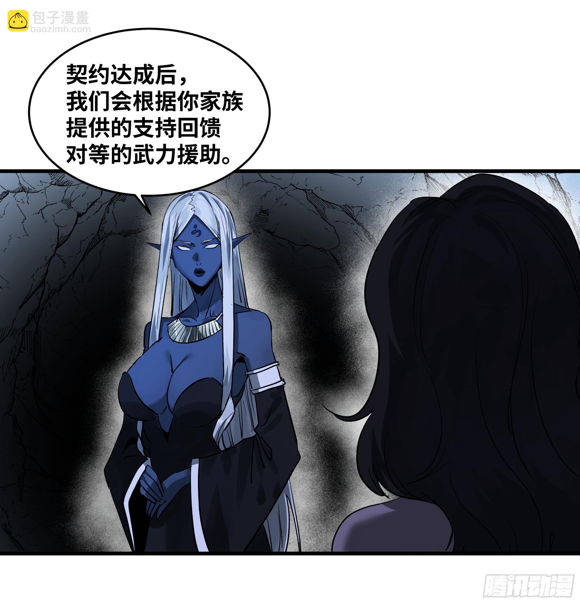 108 疯狂的世界-第108话