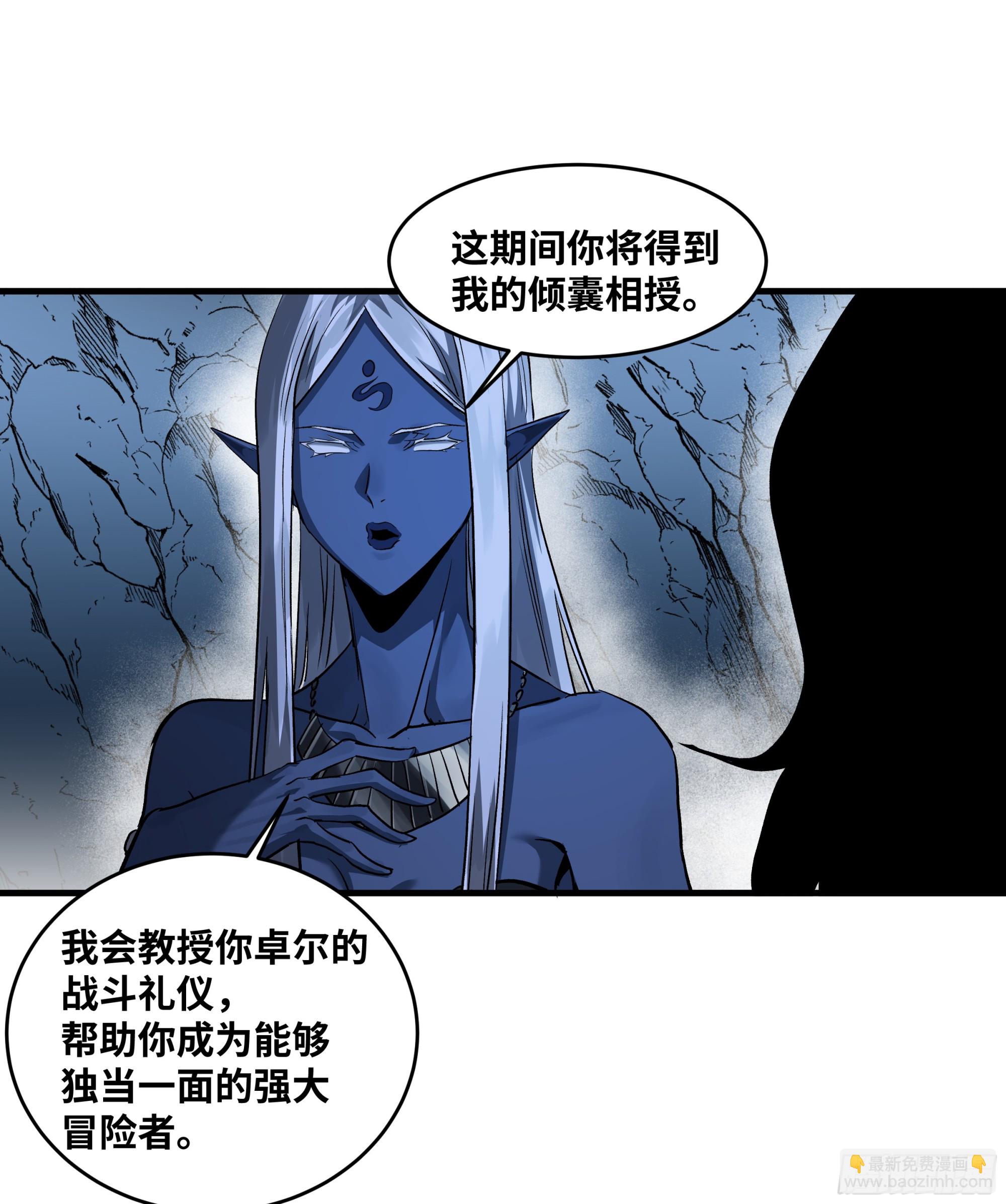 108 疯狂的世界-第108话