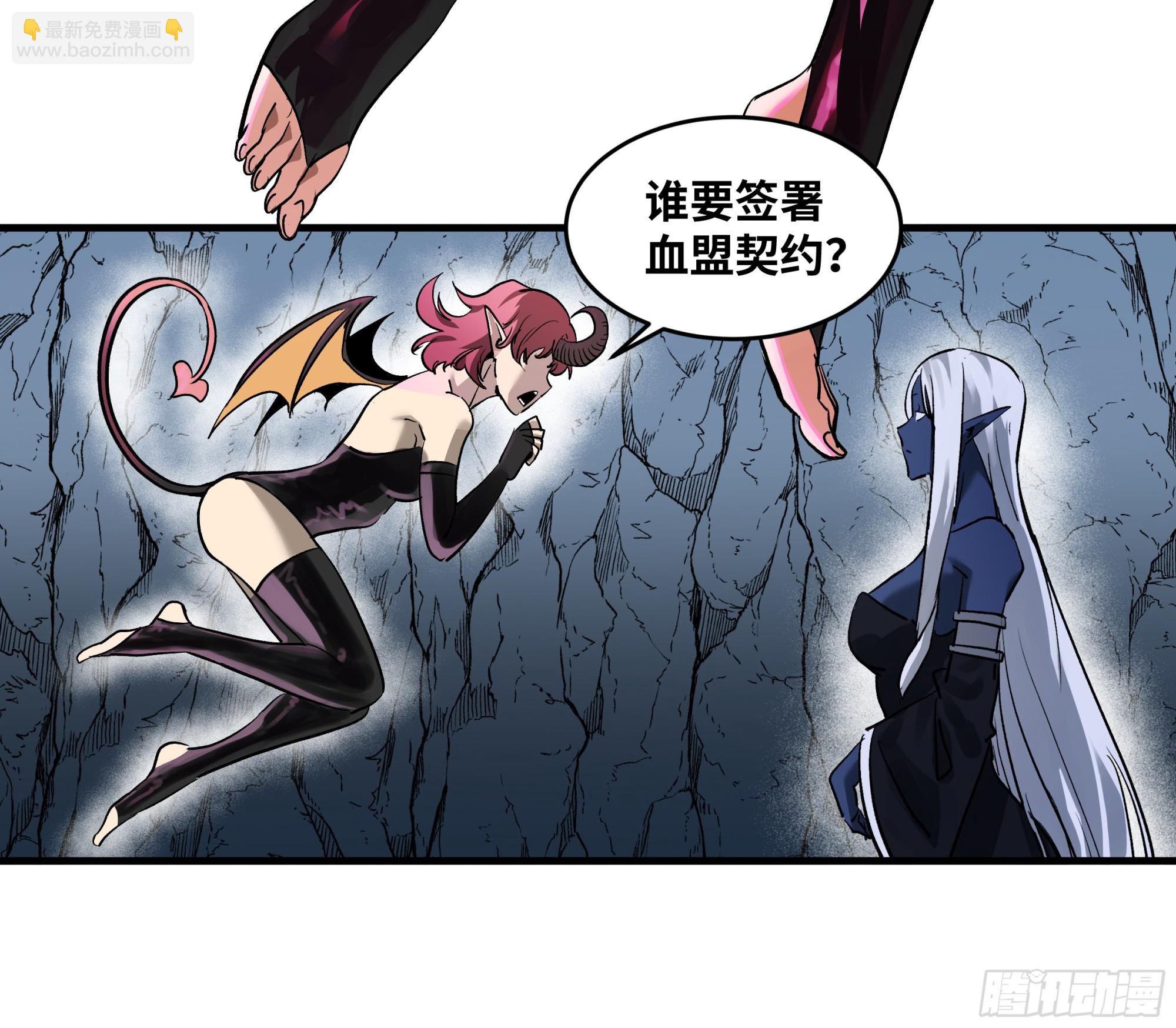 108 疯狂的世界-第108话