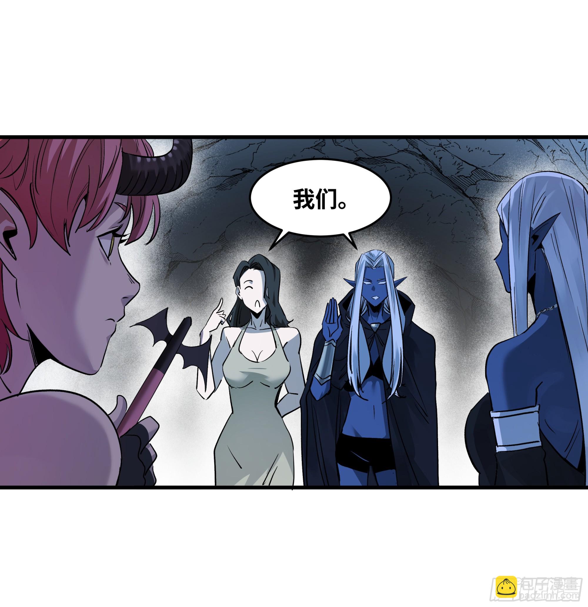 108 疯狂的世界-第108话