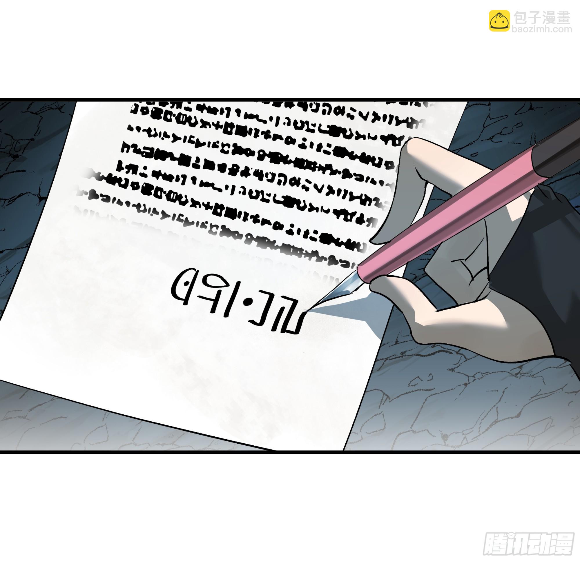 108 疯狂的世界-第108话