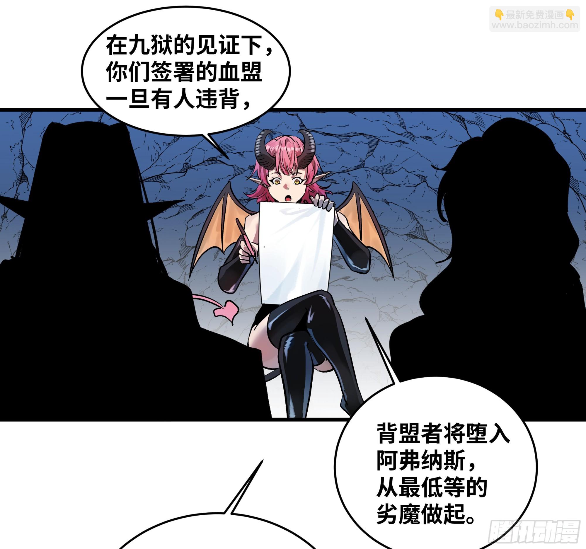 108 疯狂的世界-第108话