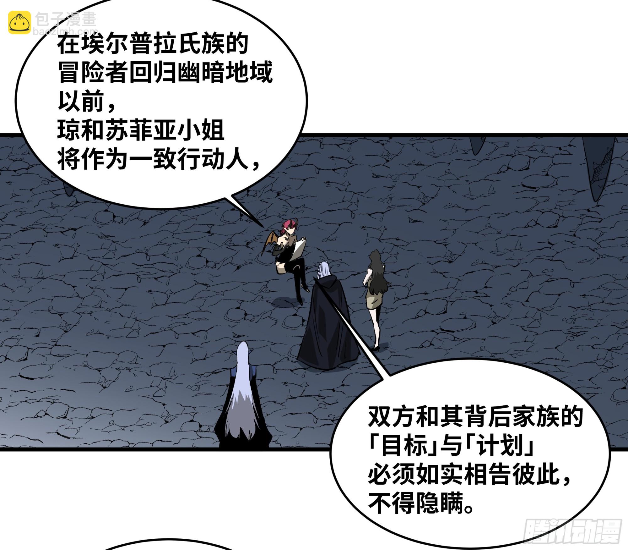 108 疯狂的世界-第108话