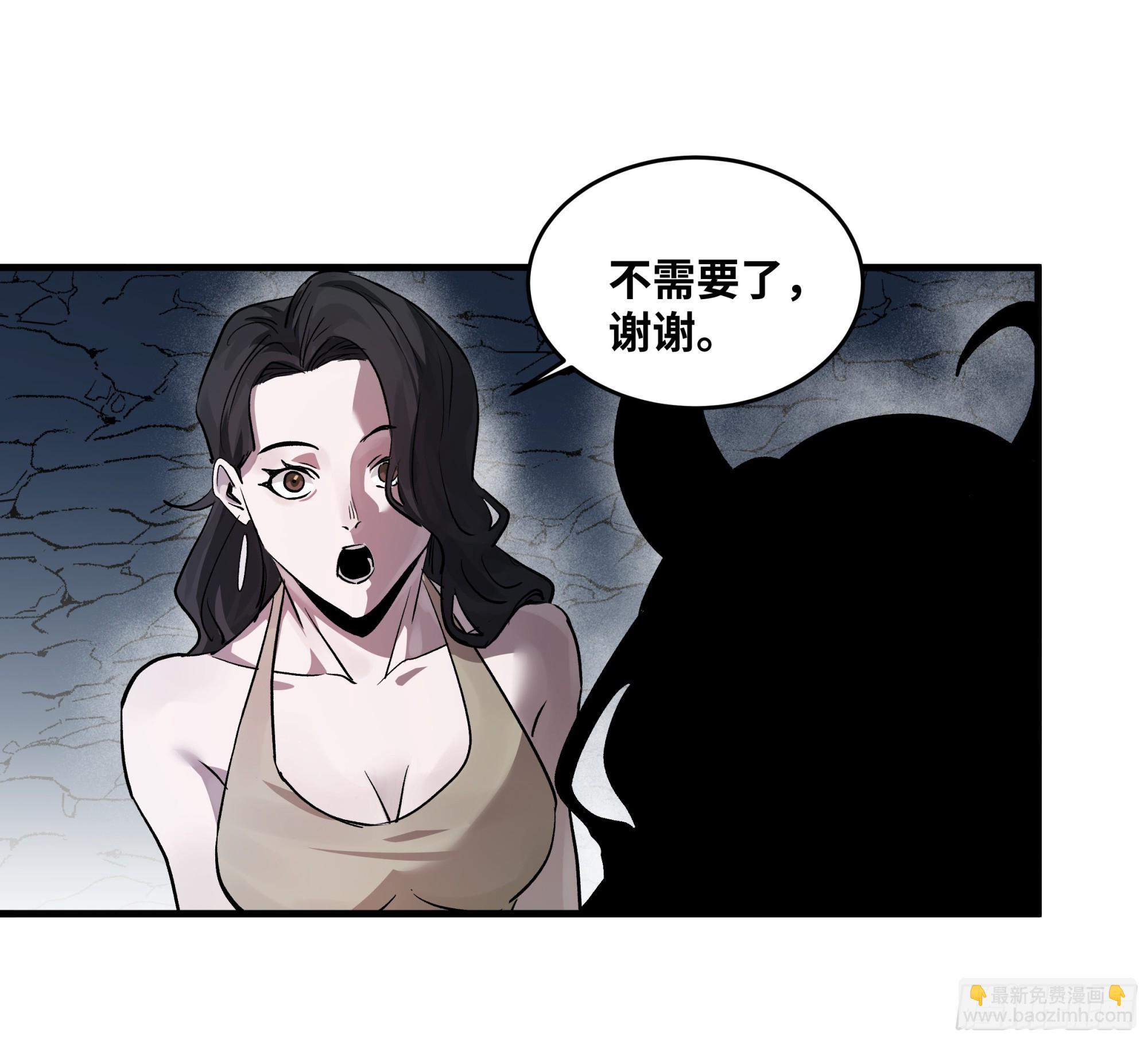 108 疯狂的世界-第108话