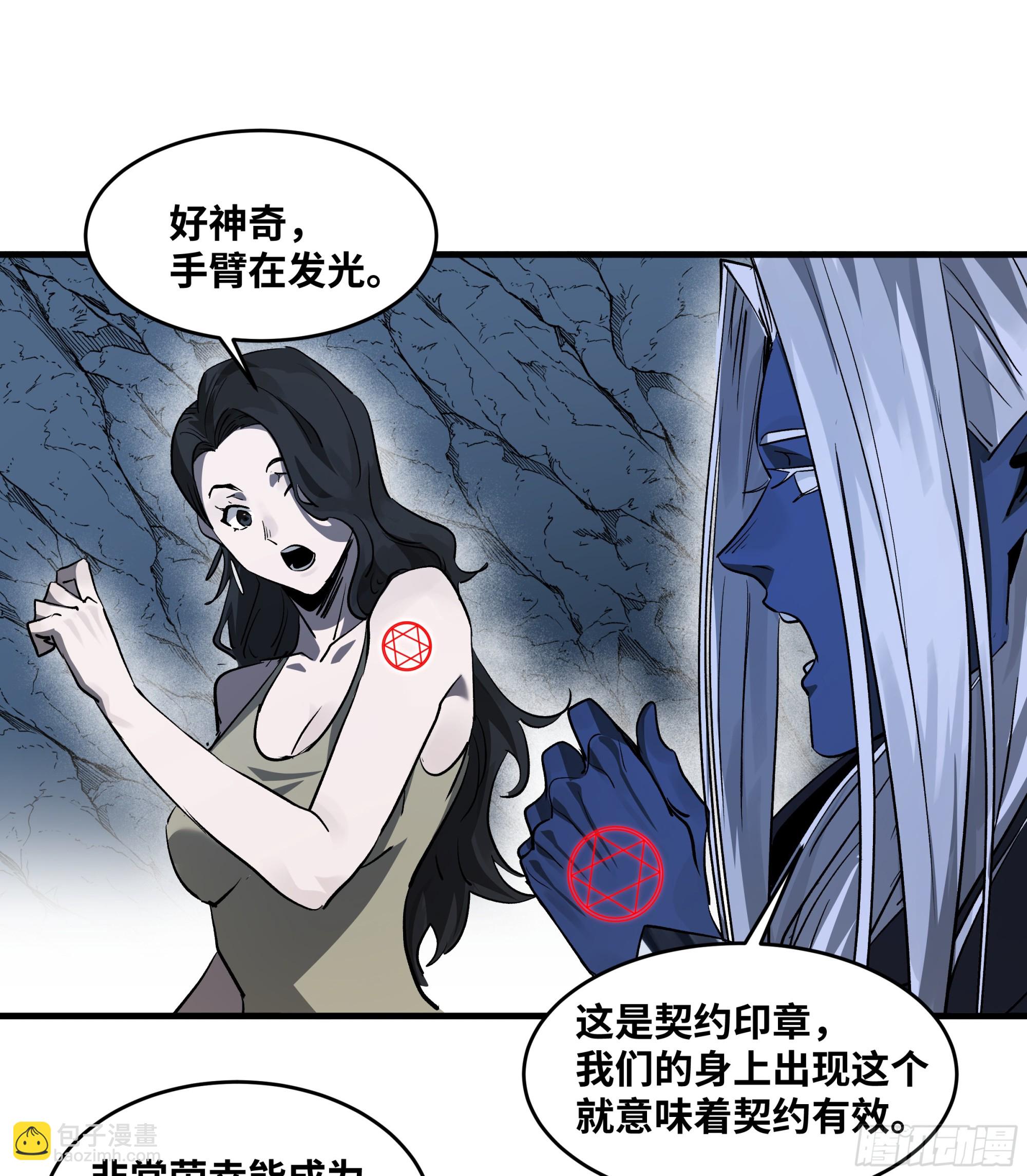 108 疯狂的世界-第108话