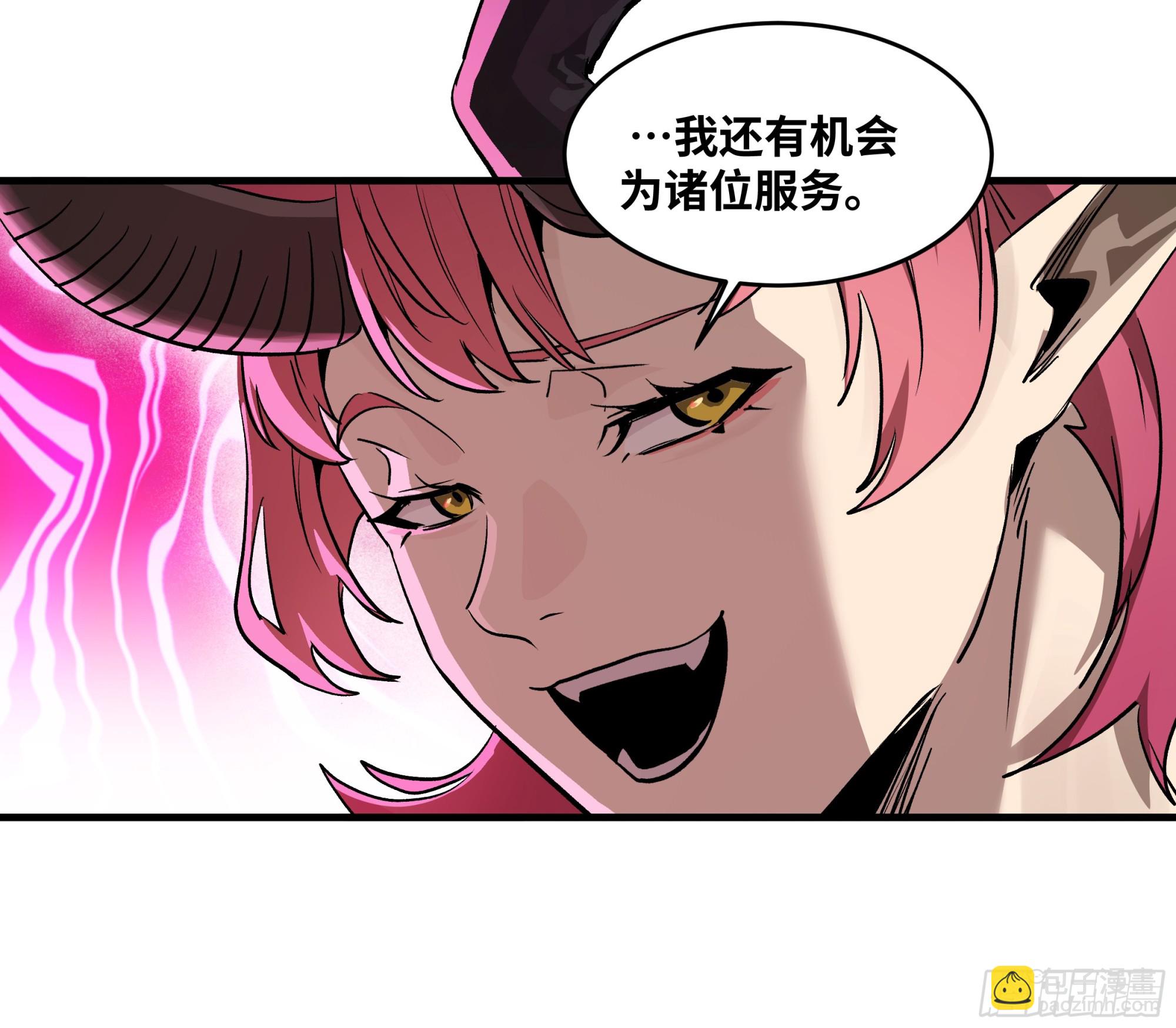 108 疯狂的世界-第108话