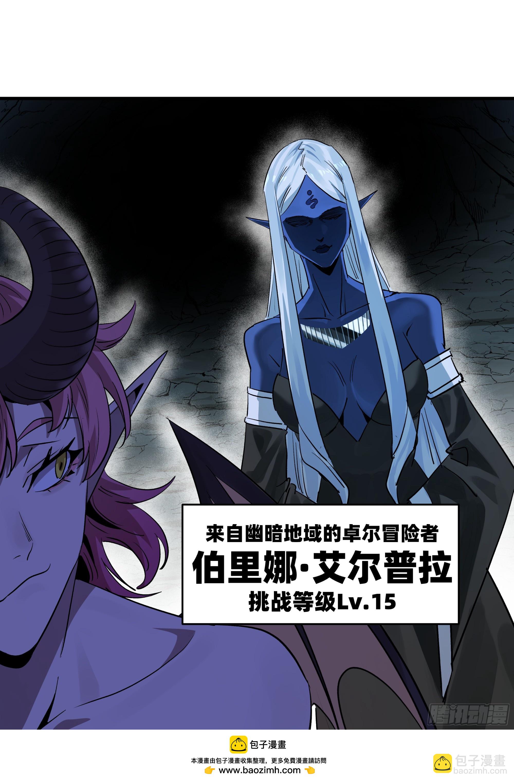 108 疯狂的世界-第108话